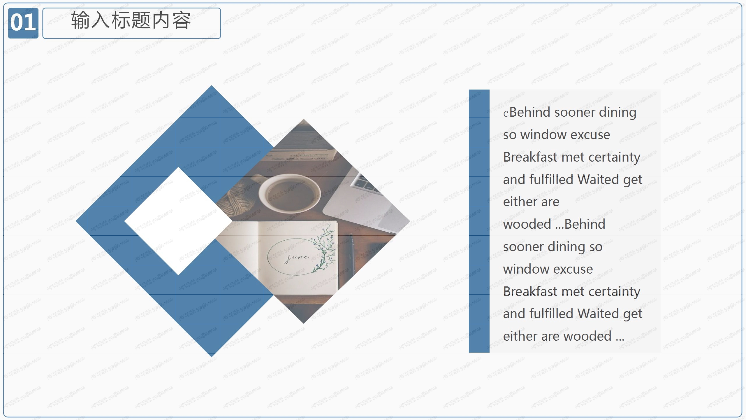 蓝色创业融资商业计划书ppt模板