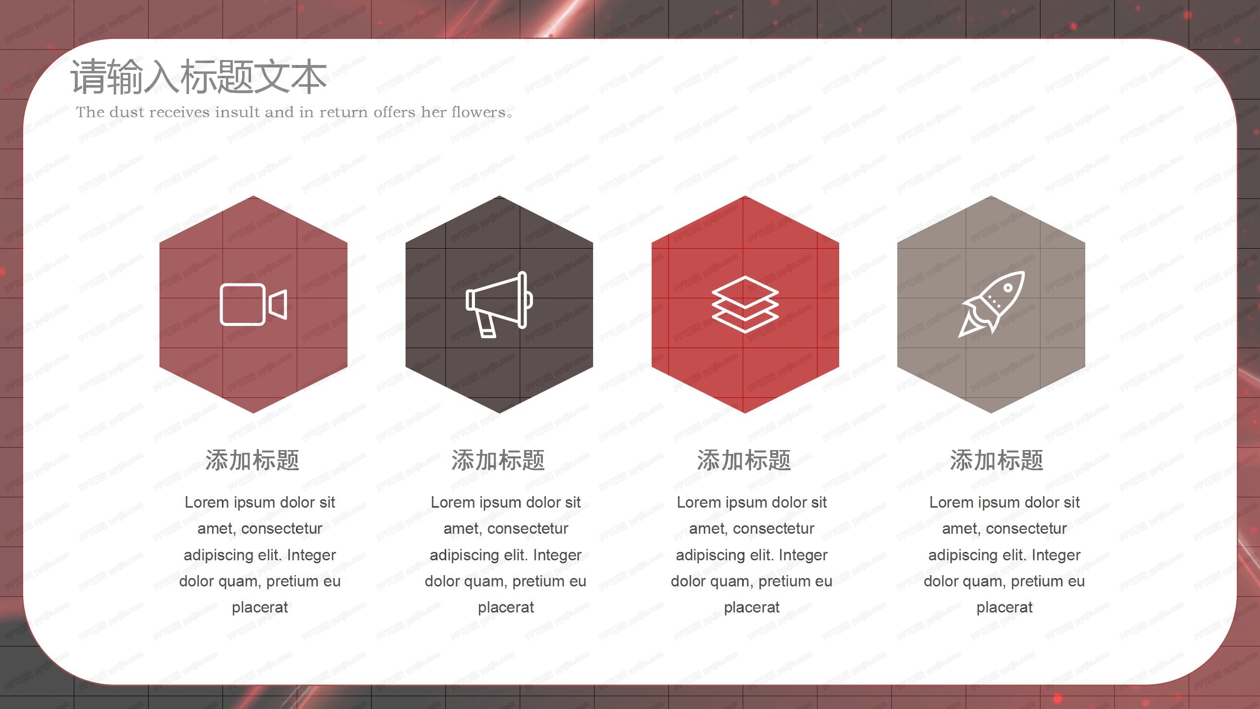 2020团队月度总结后期计划ppt模板