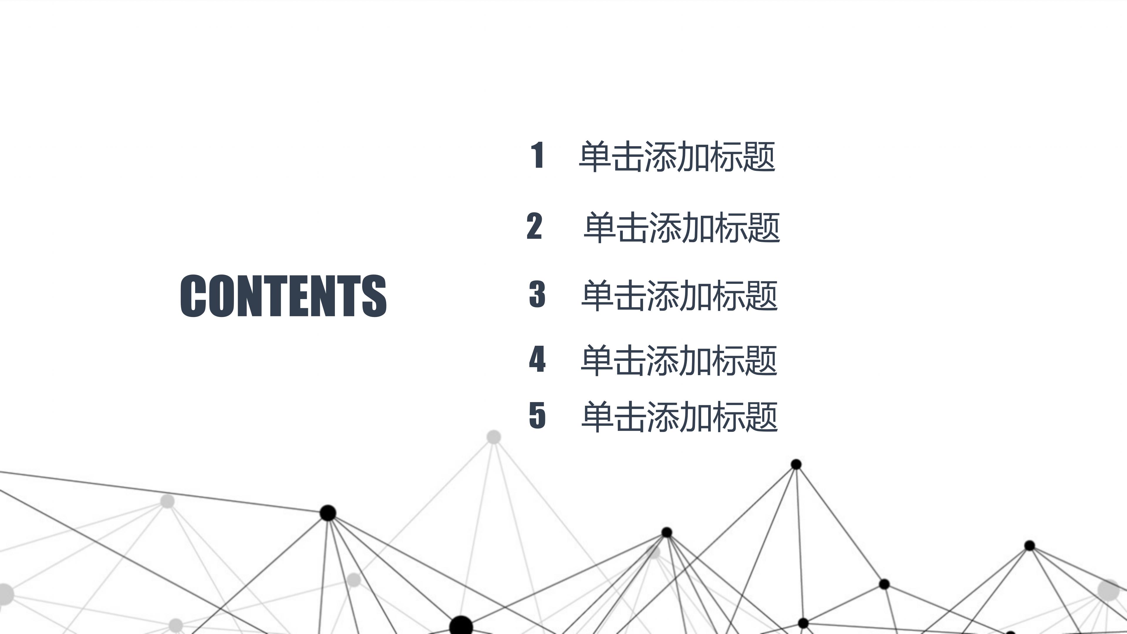 艺术英语演讲ppt模板