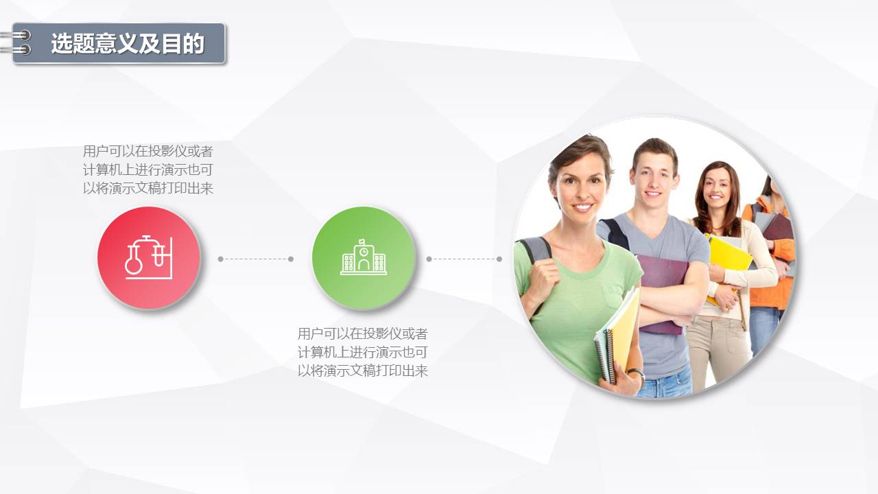 实习答辩ppt模板