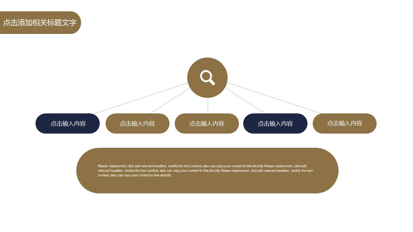 室内设计全套方案ppt模板