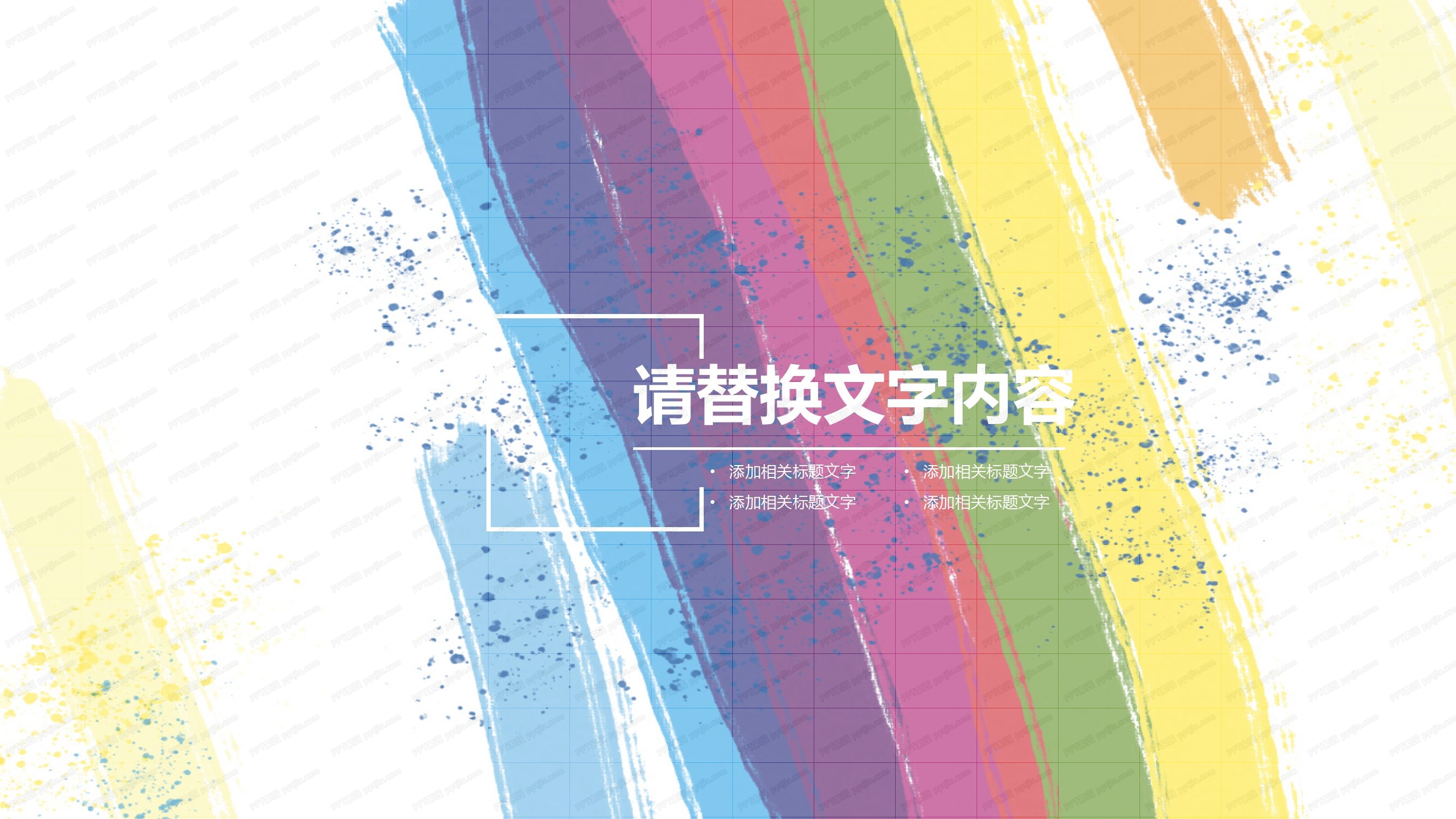 2020通信行业季度工作总结ppt模板