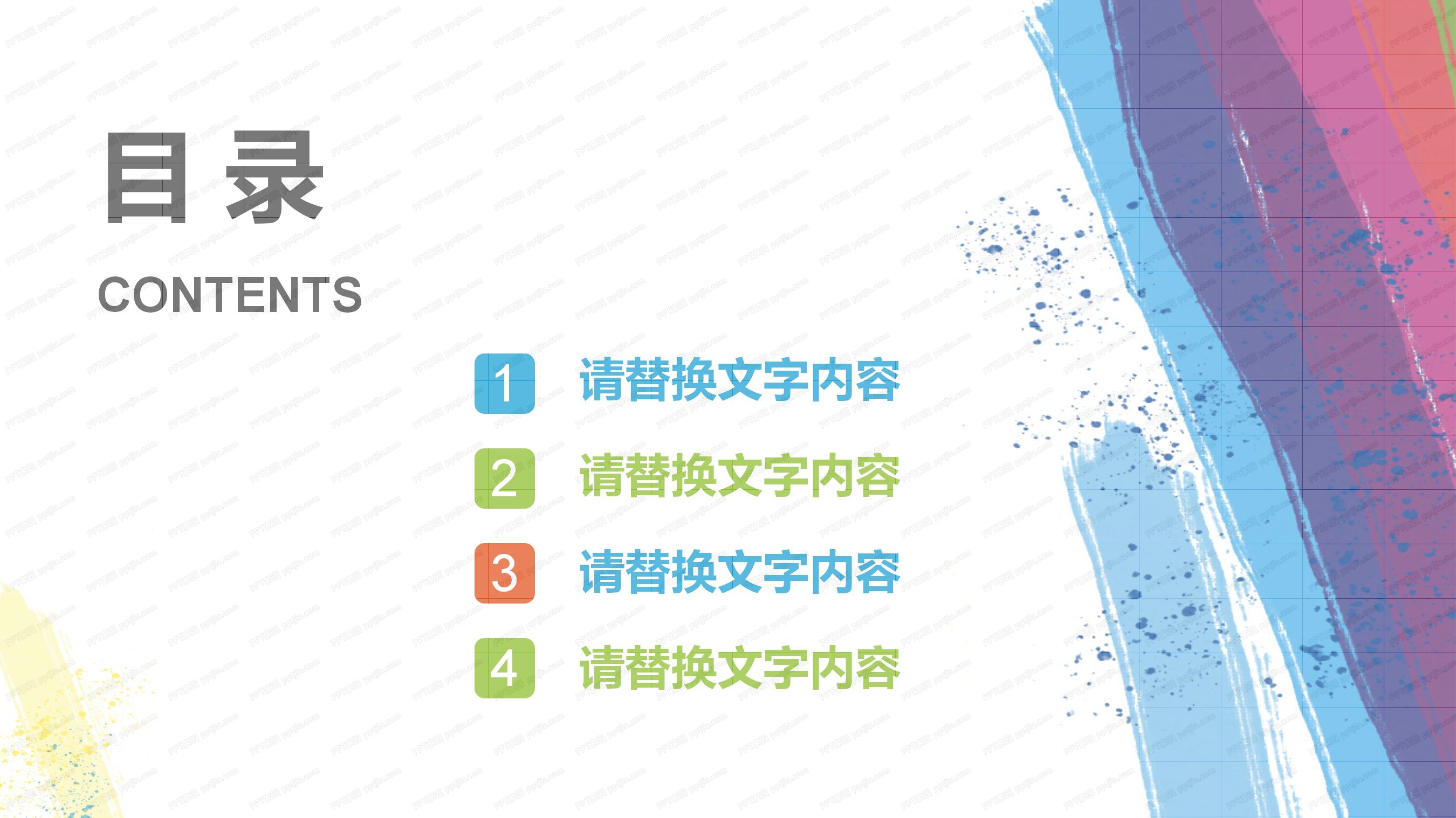 2020通信行业季度工作总结ppt模板