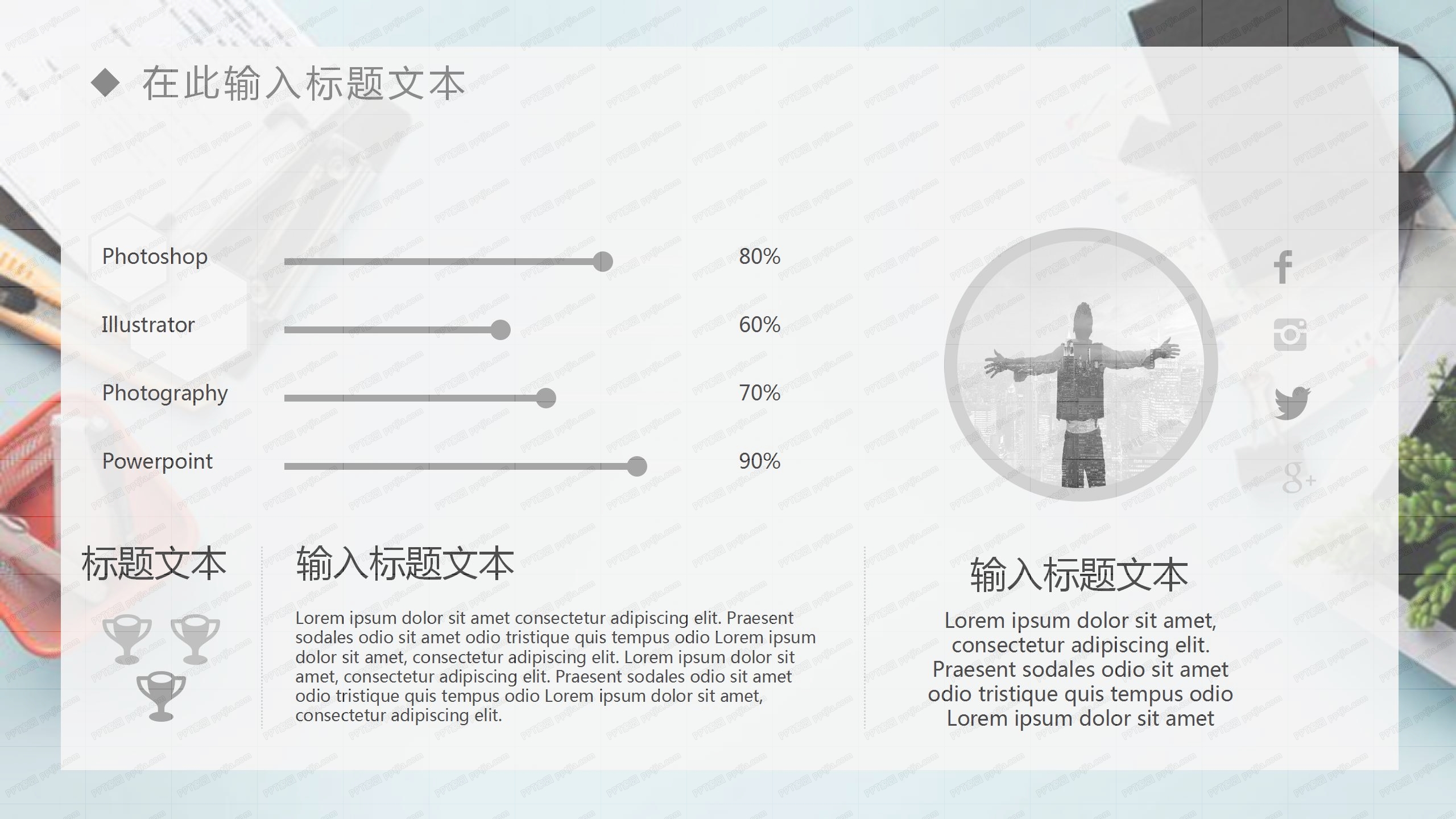 清新2020季度工作总结ppt模板