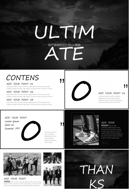 医疗器械创业计划ppt模板