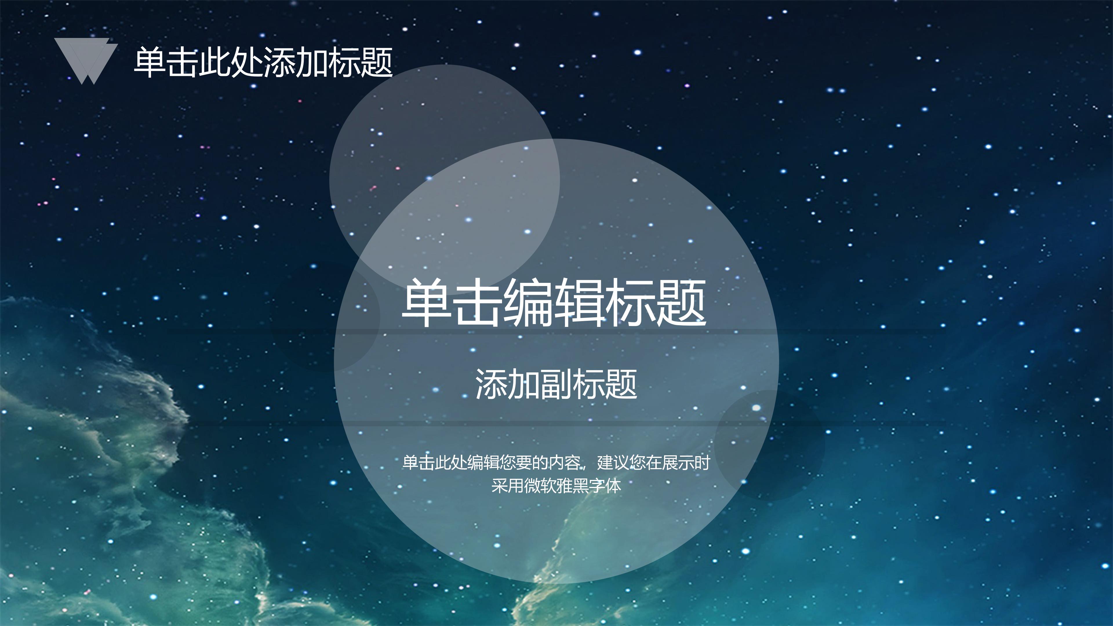 医疗器械采购流程ppt模板