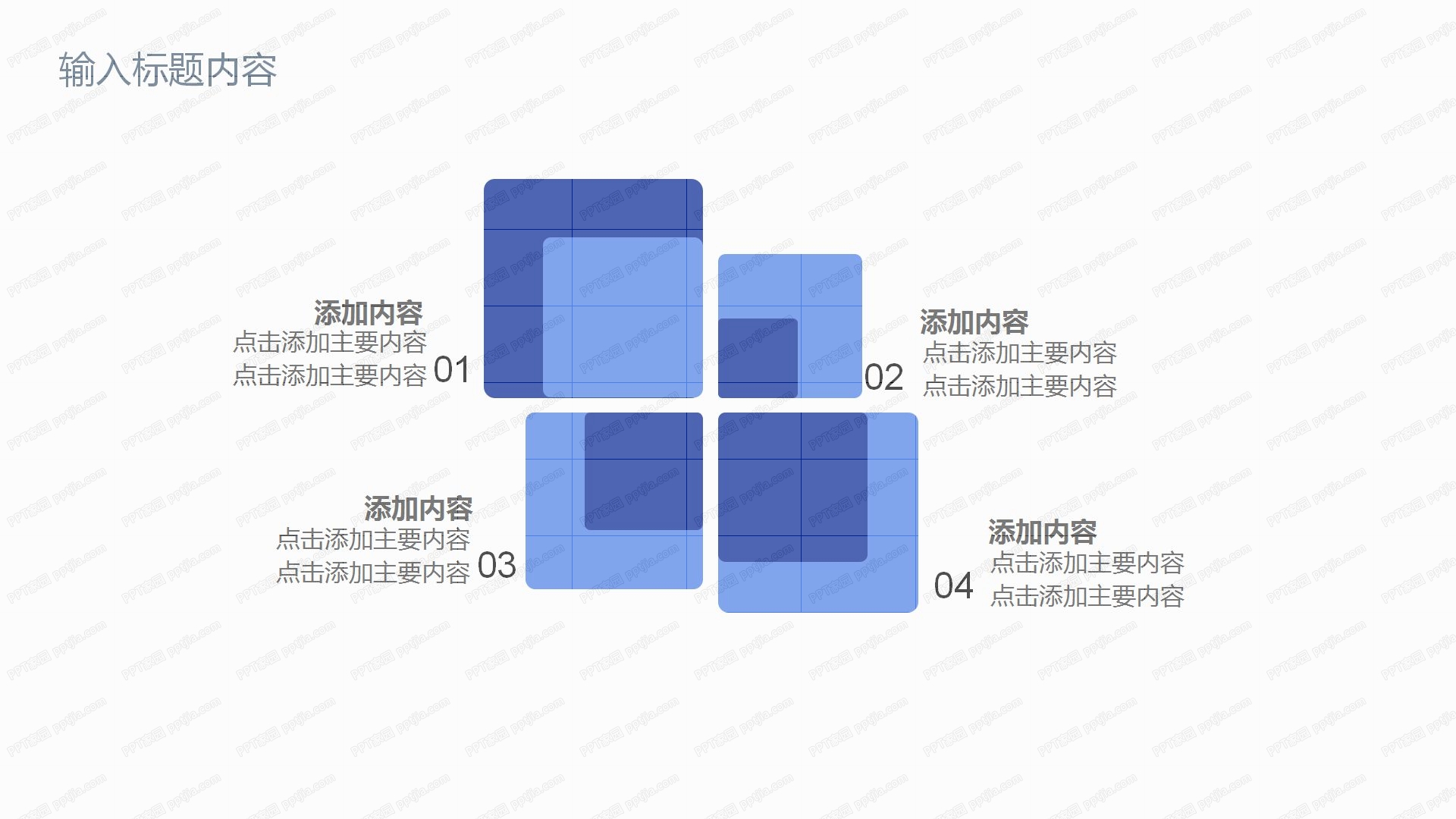 蓝色简约工作总结计划通用ppt模板