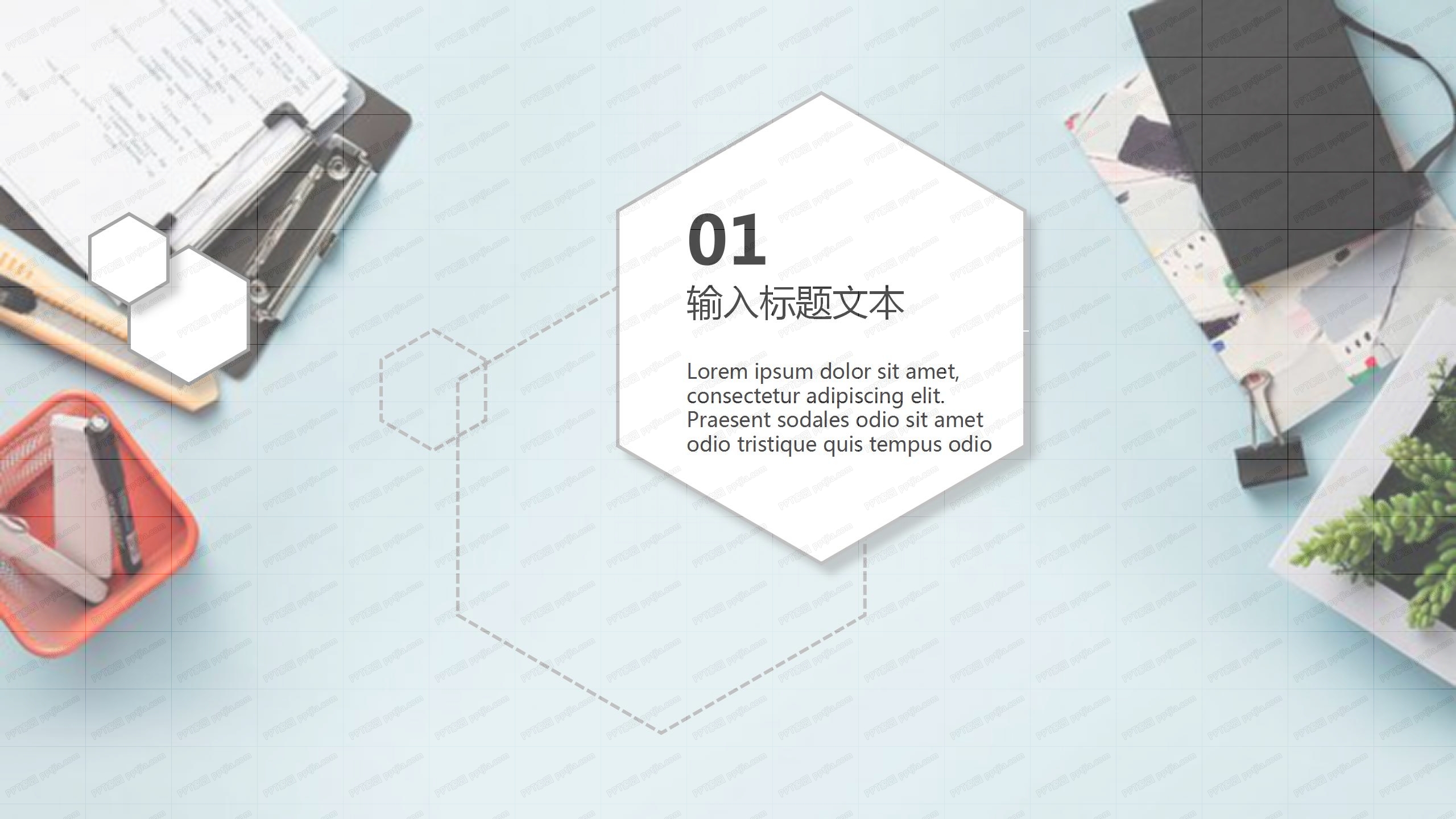 清新2020季度工作总结ppt模板