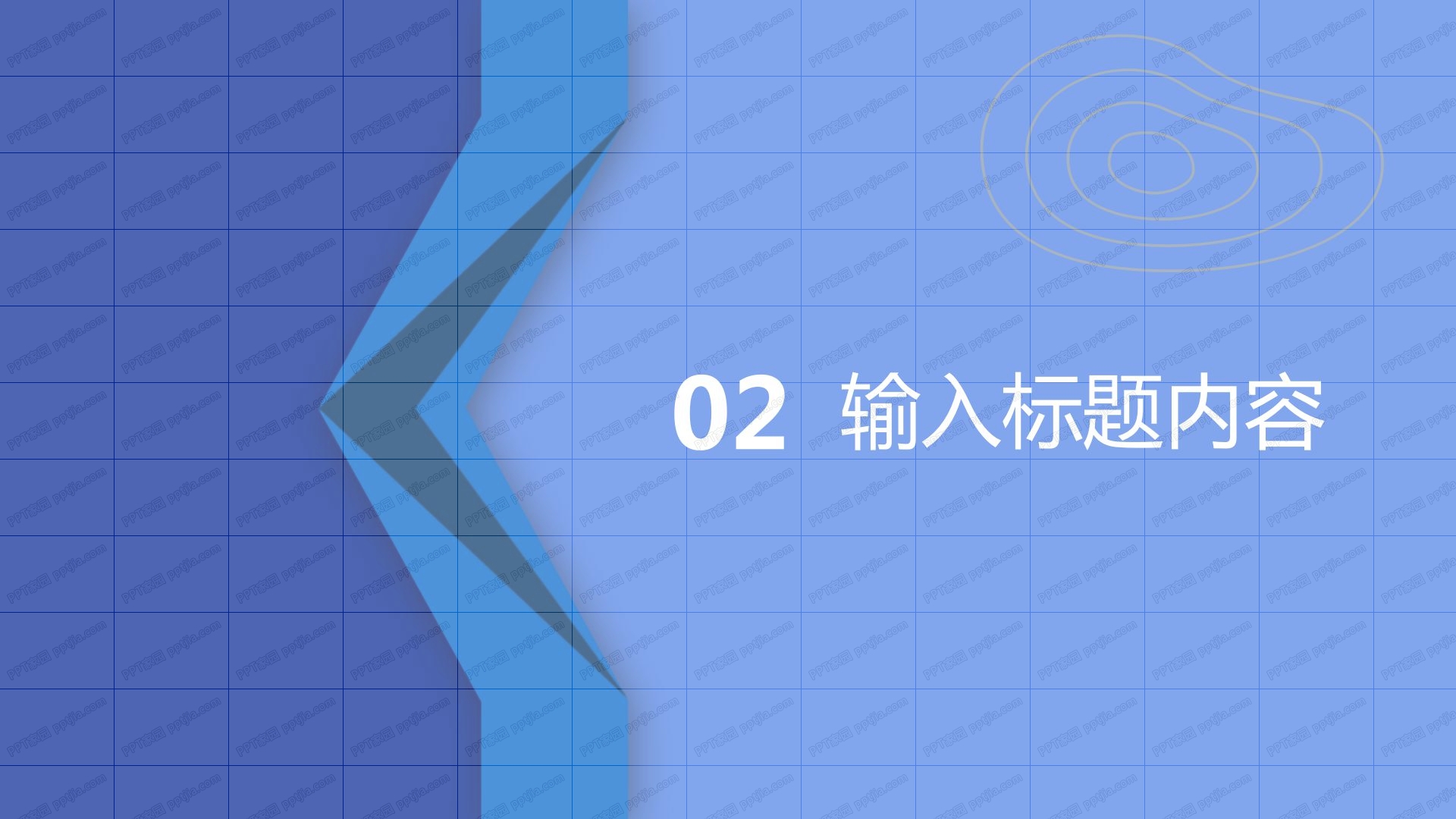蓝色简约工作总结计划通用ppt模板