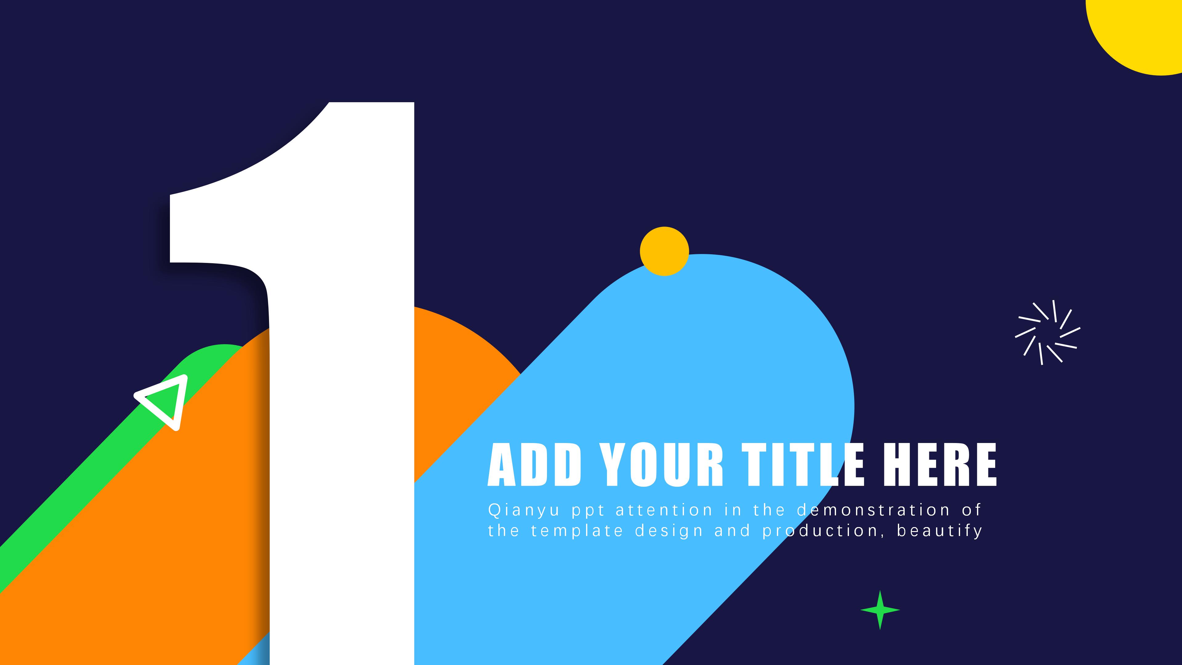 医疗器械营销业绩ppt模板