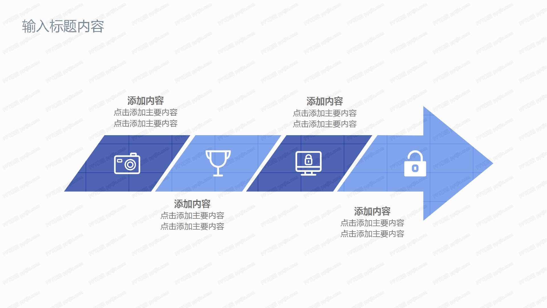 蓝色简约工作总结计划通用ppt模板