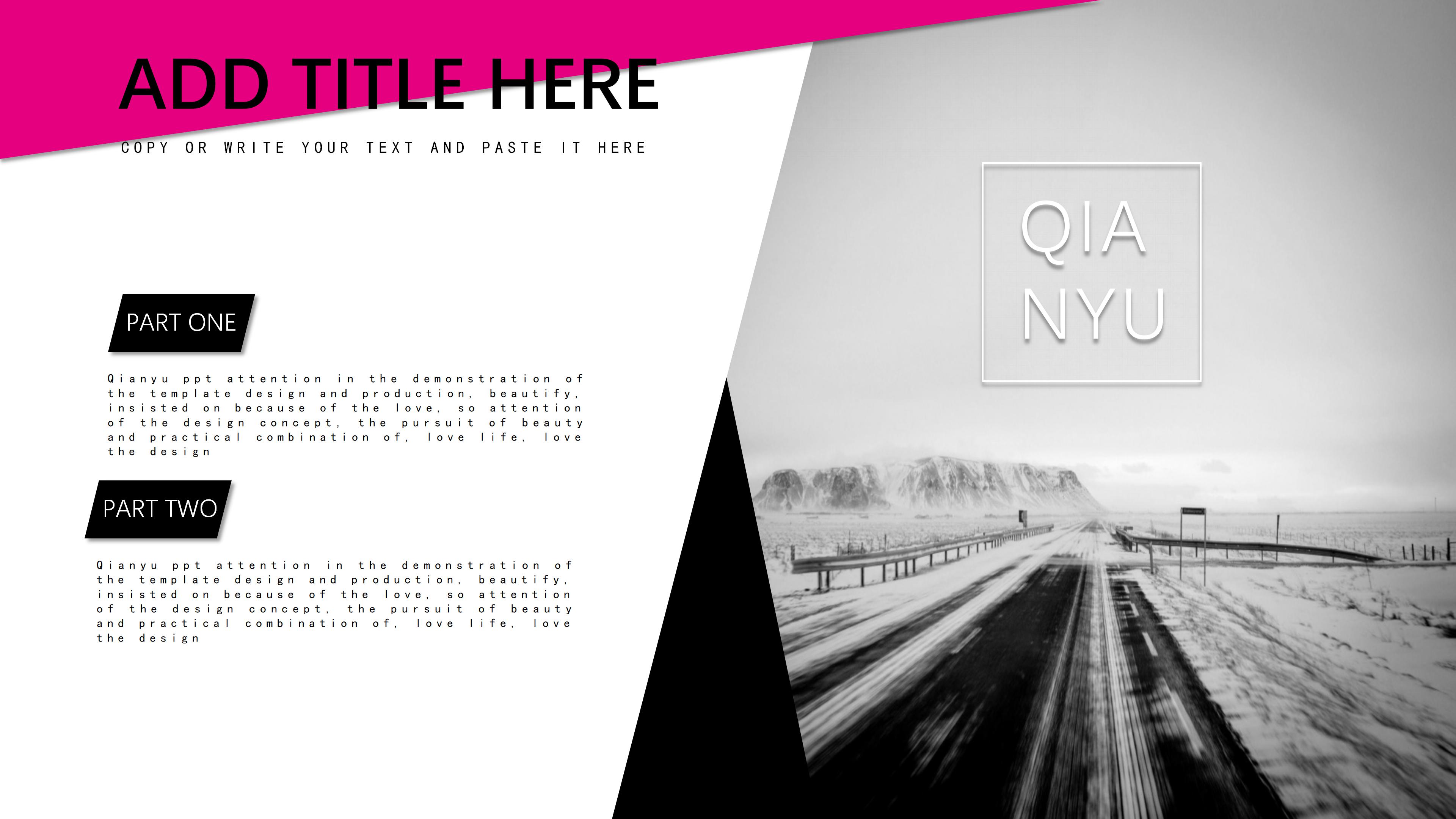 医疗器械物流ppt模板