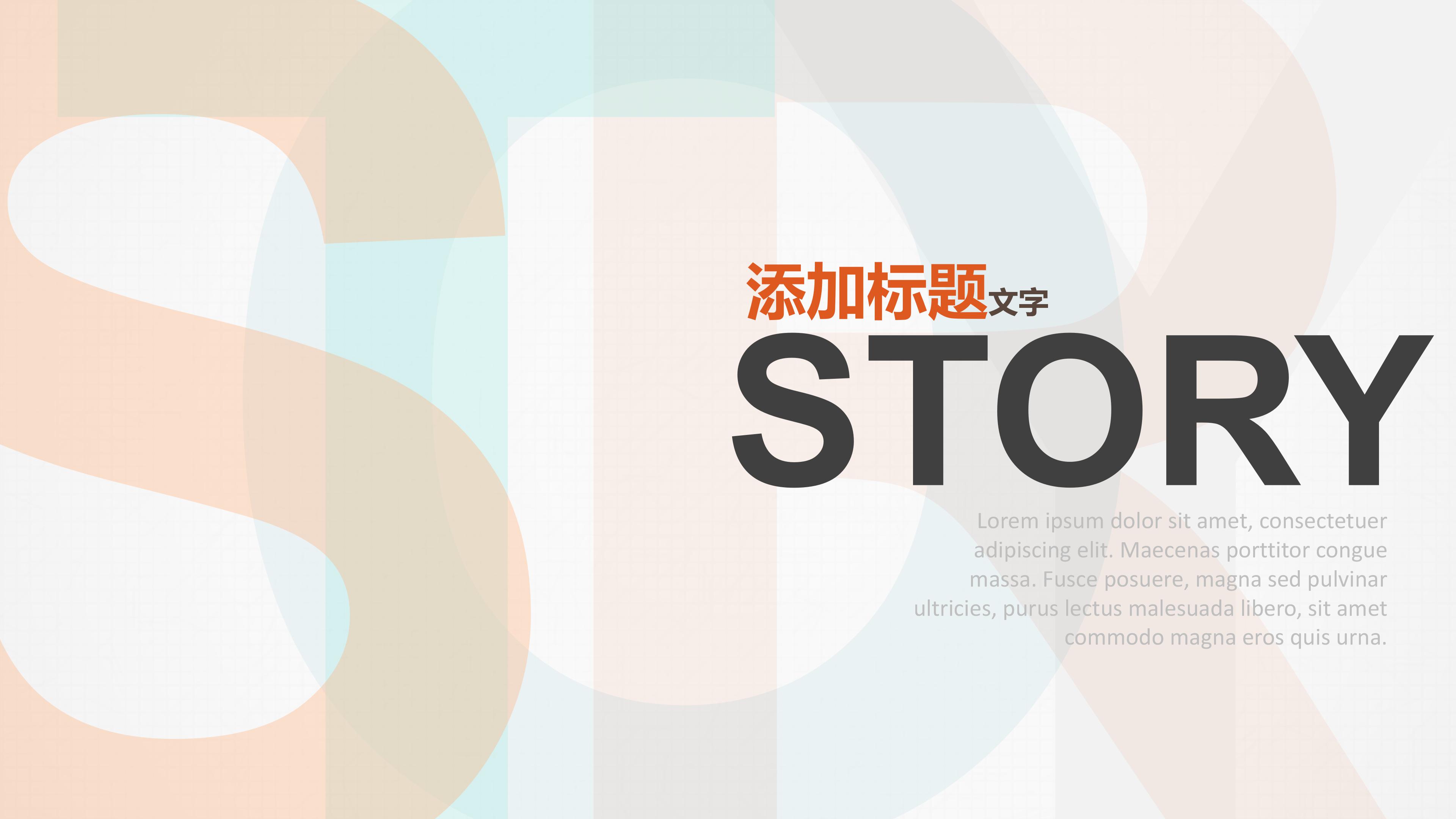 医疗器械营销技巧ppt模板