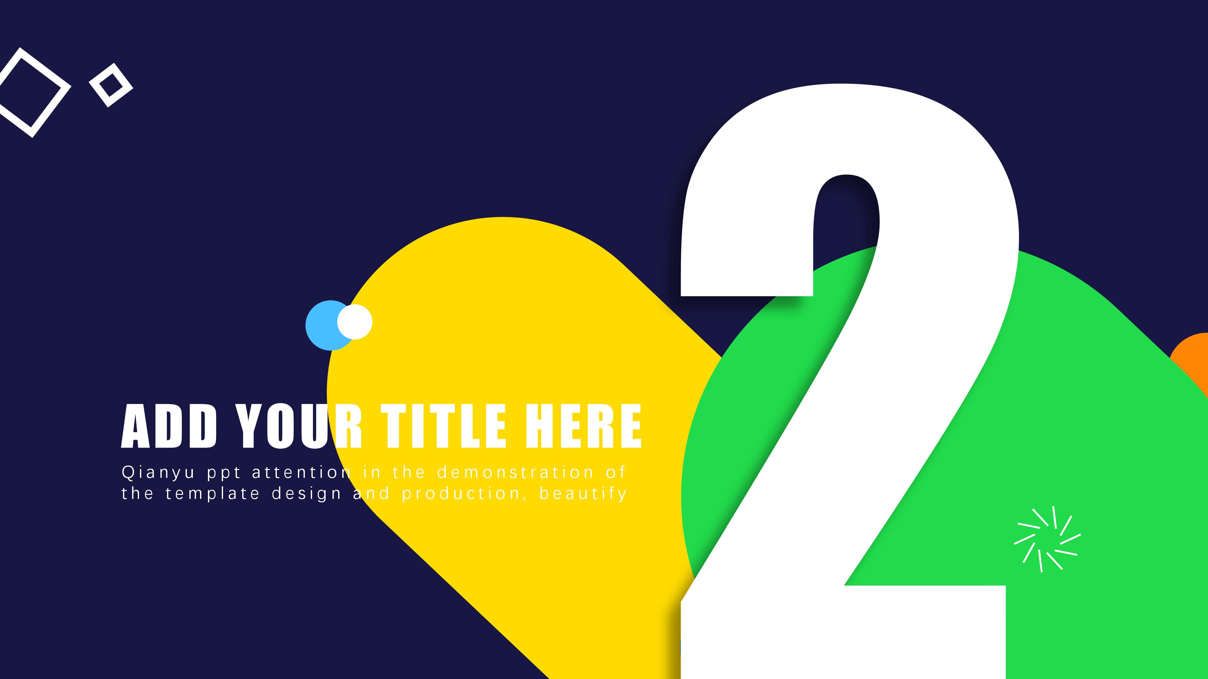 医疗器械营销业绩ppt模板