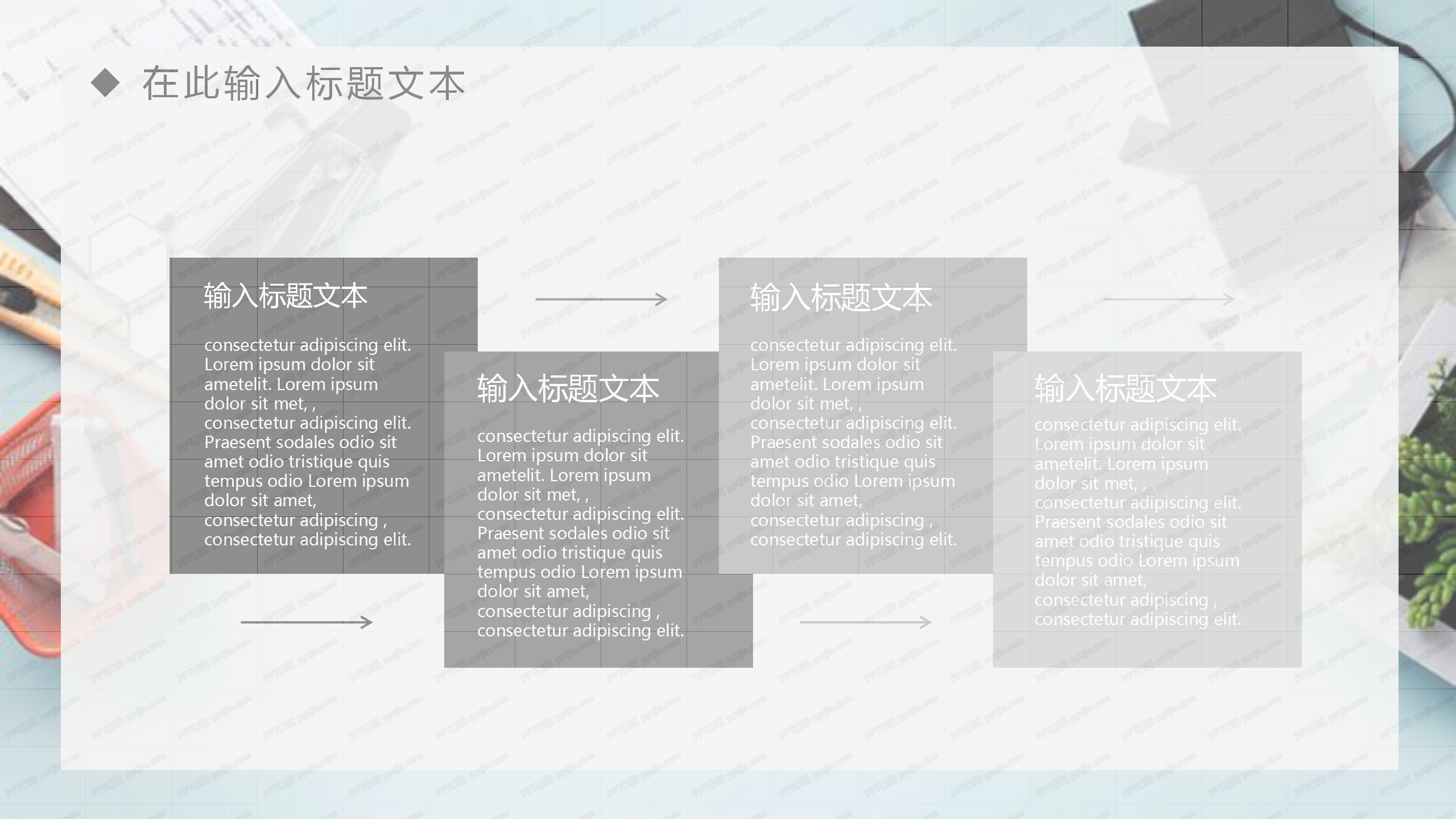 清新2020季度工作总结ppt模板