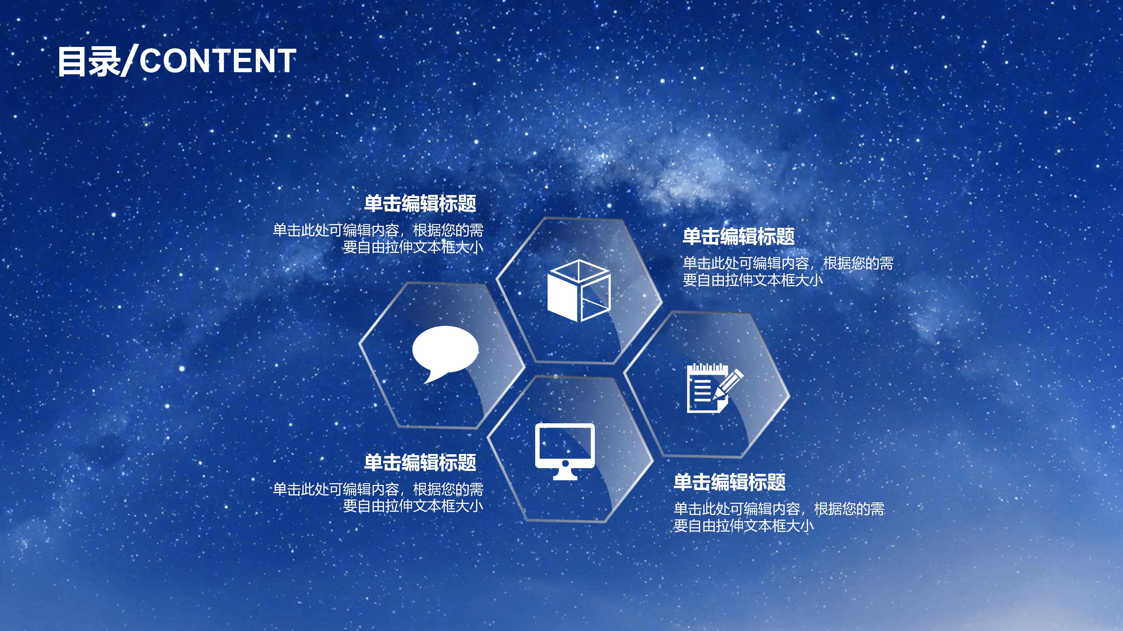 医疗器械营销策划方案ppt模板