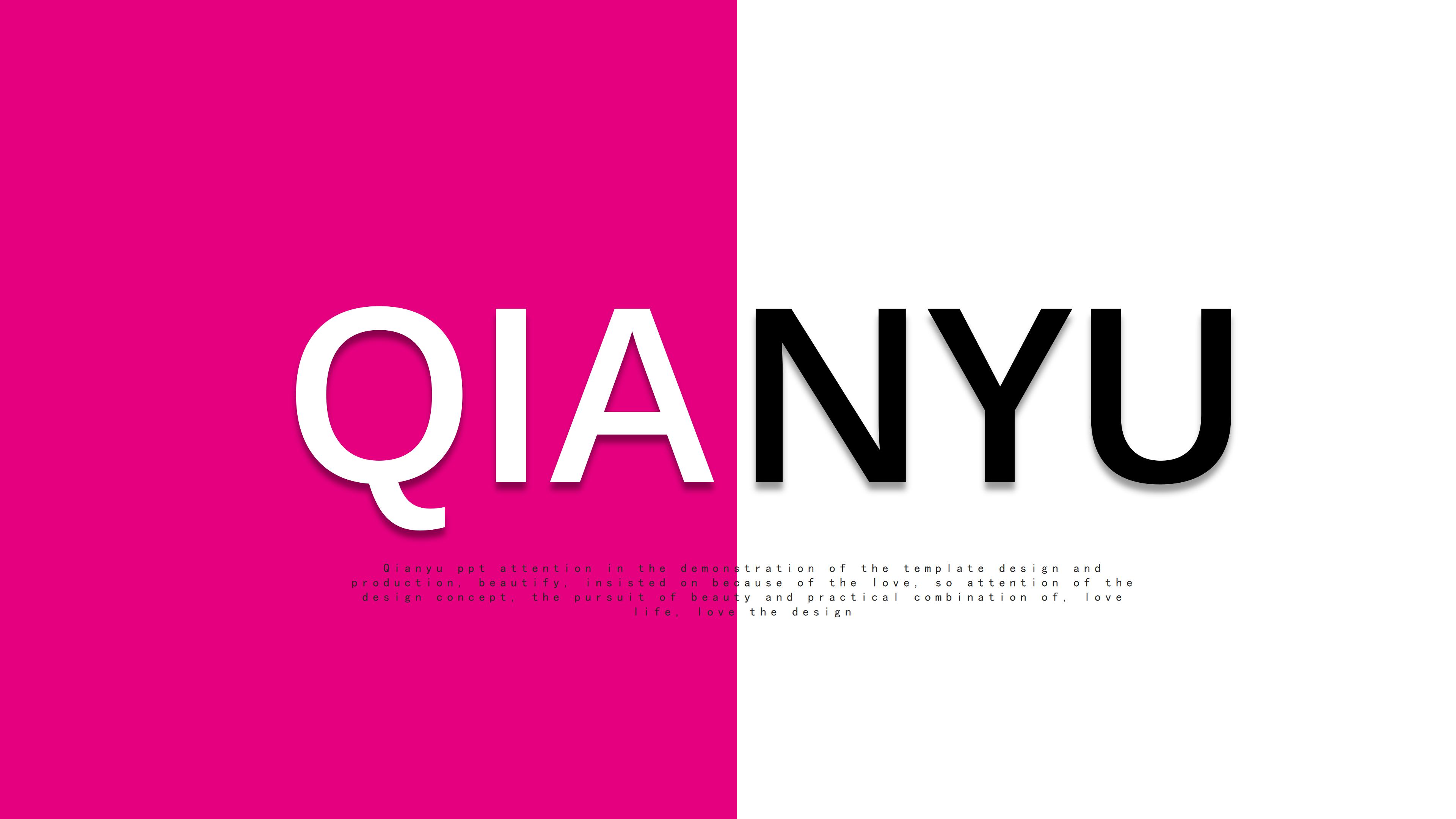 医疗器械物流ppt模板