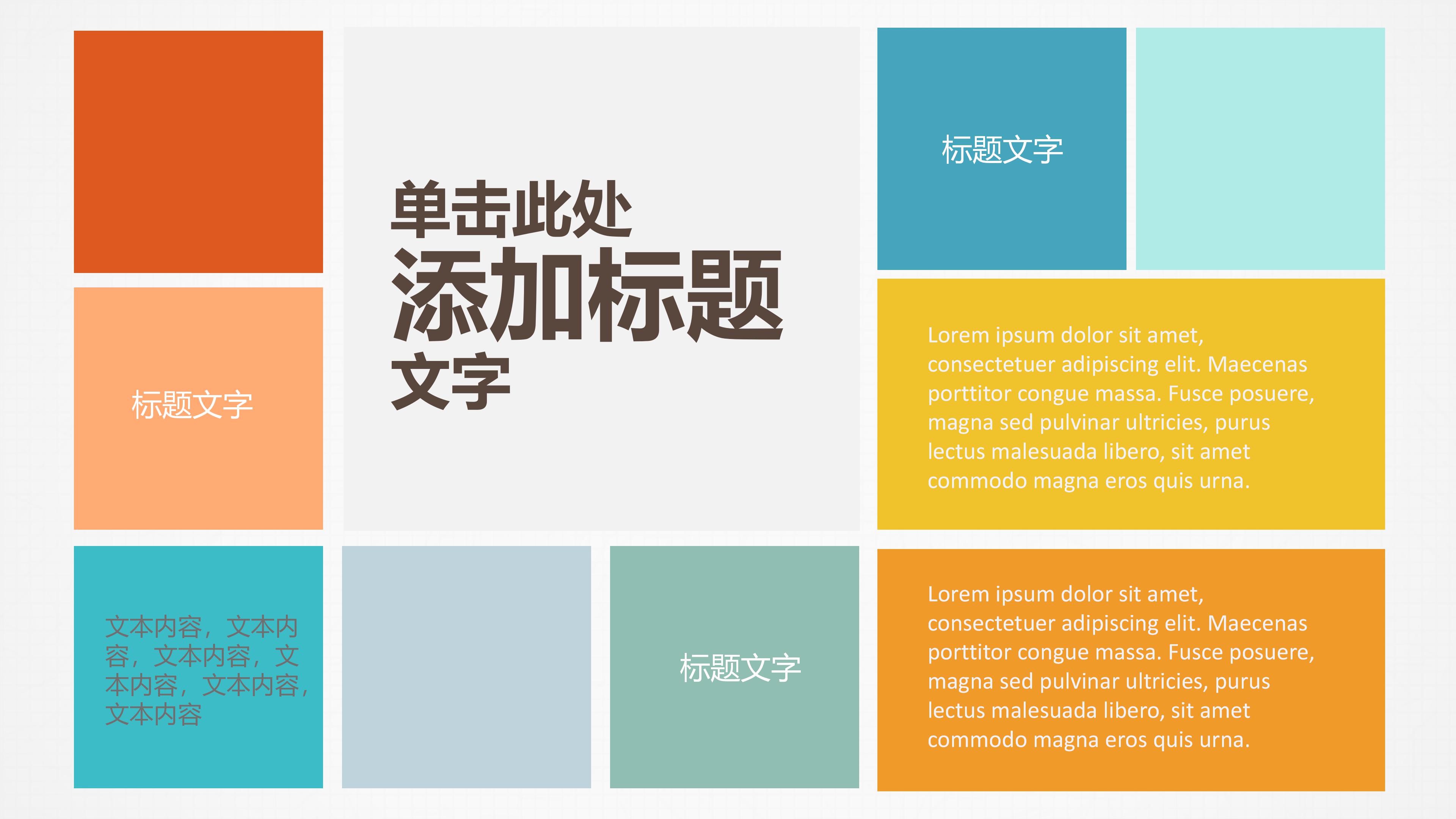 医疗器械营销技巧ppt模板