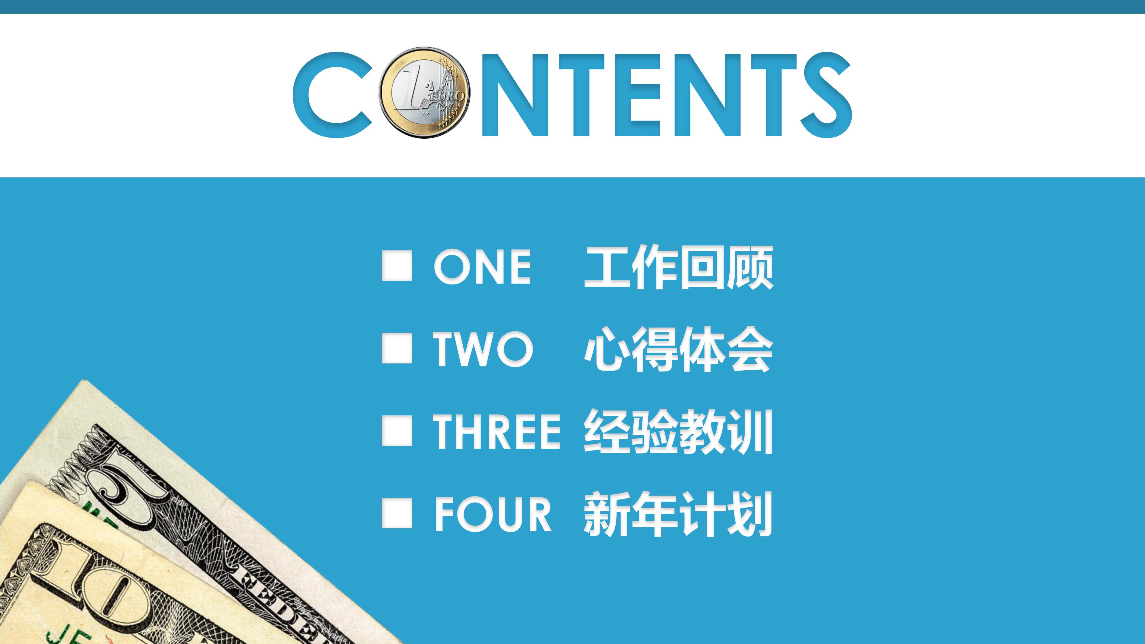 经济全球化研究ppt模板