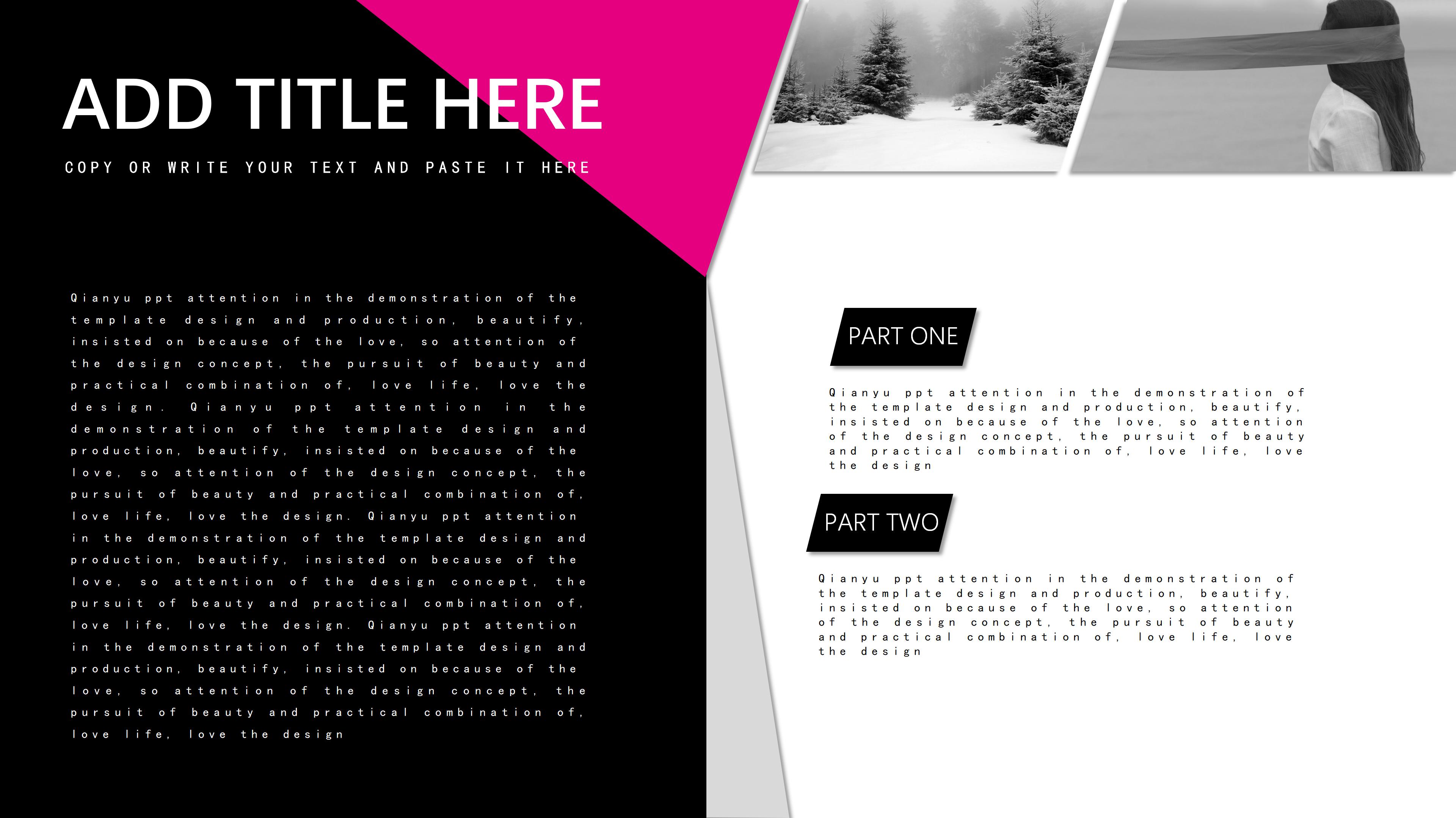 医疗器械物流ppt模板