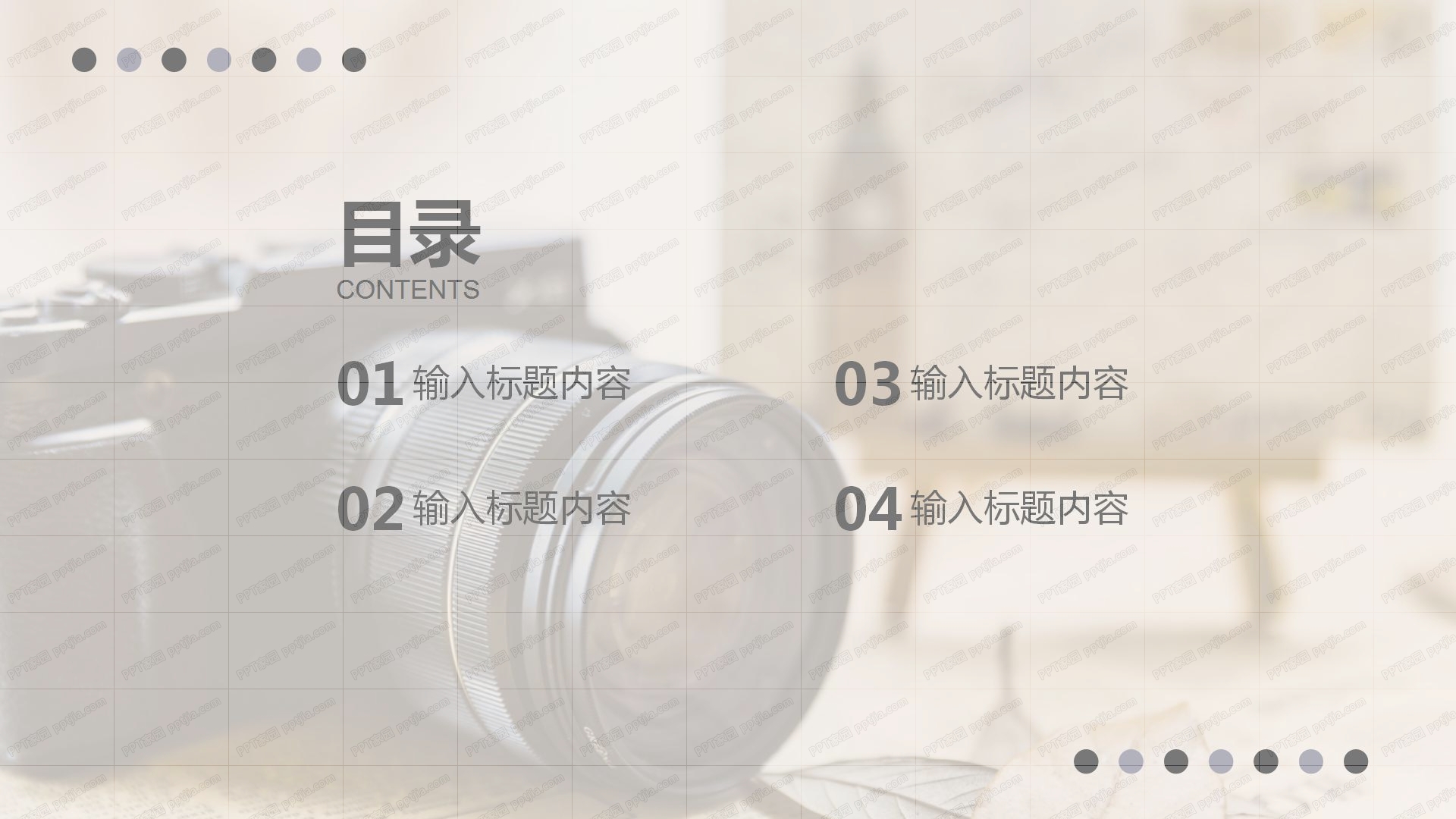 简约媒体行业工作汇报ppt模板