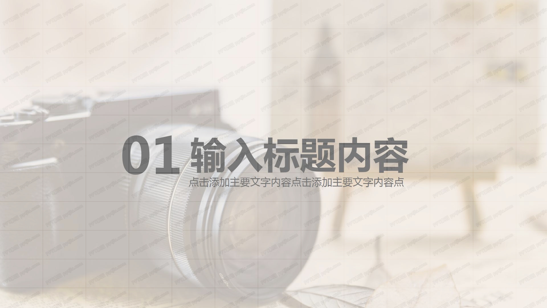 简约媒体行业工作汇报ppt模板