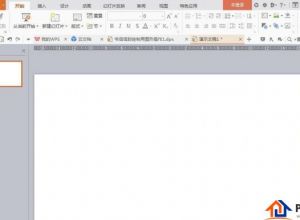 PPT怎么绘制信封图纸图标