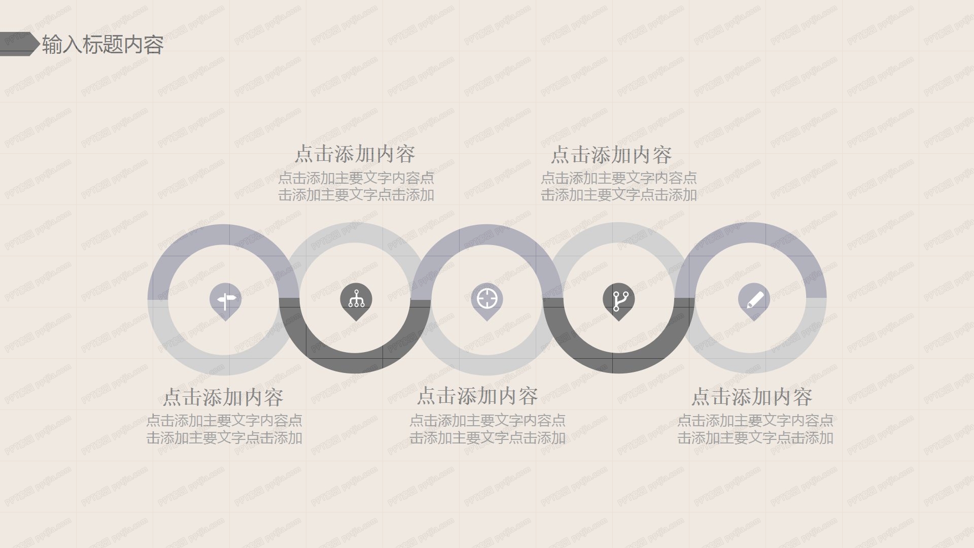 简约媒体行业工作汇报ppt模板