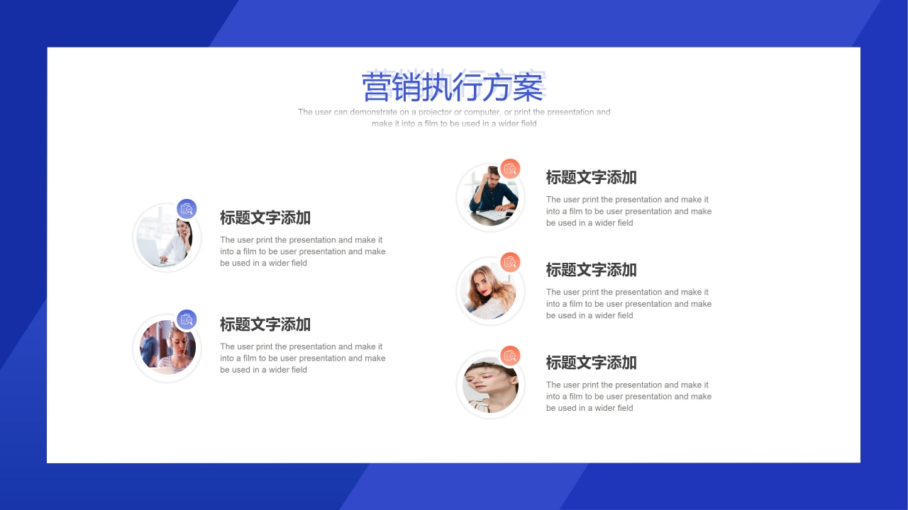 部门组织架构岗位职责ppt模板