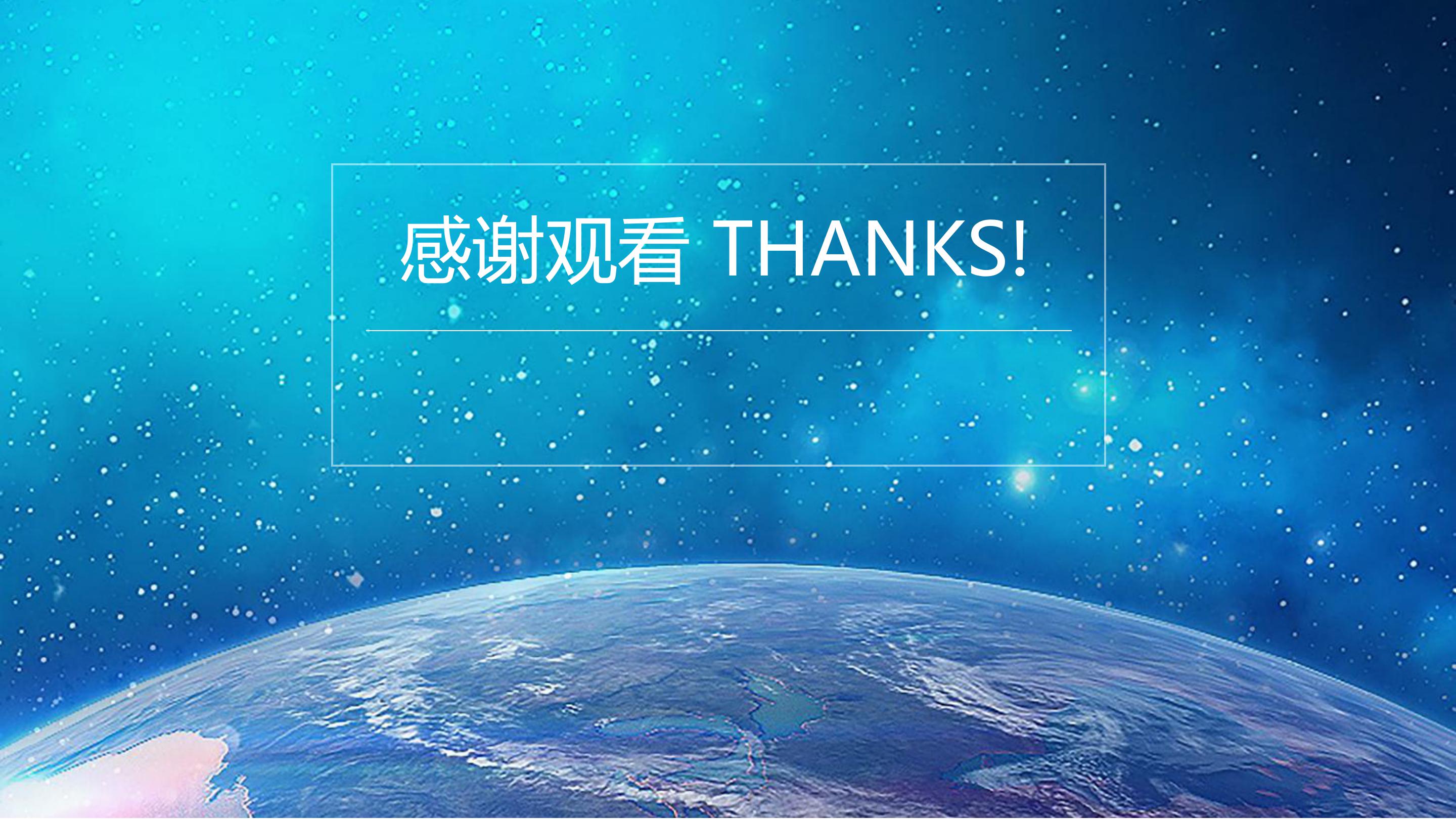 商业招商运营方案ppt模板