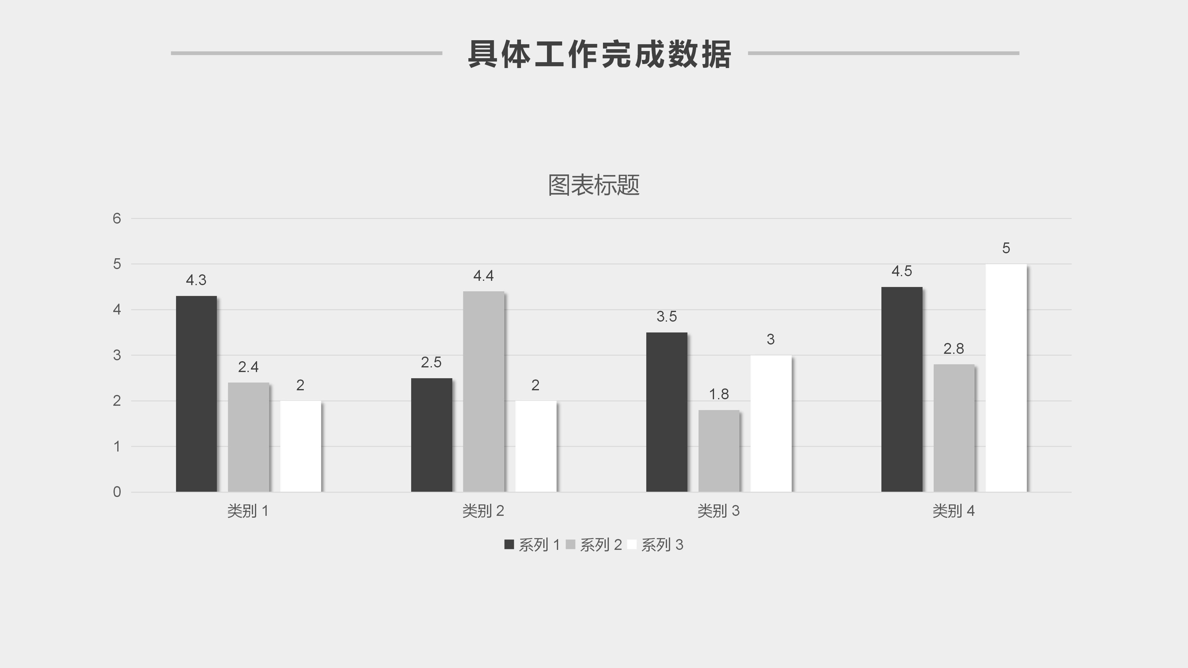 物业招商运营方案ppt模板