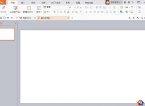 怎么使用PPT画出漫画人物