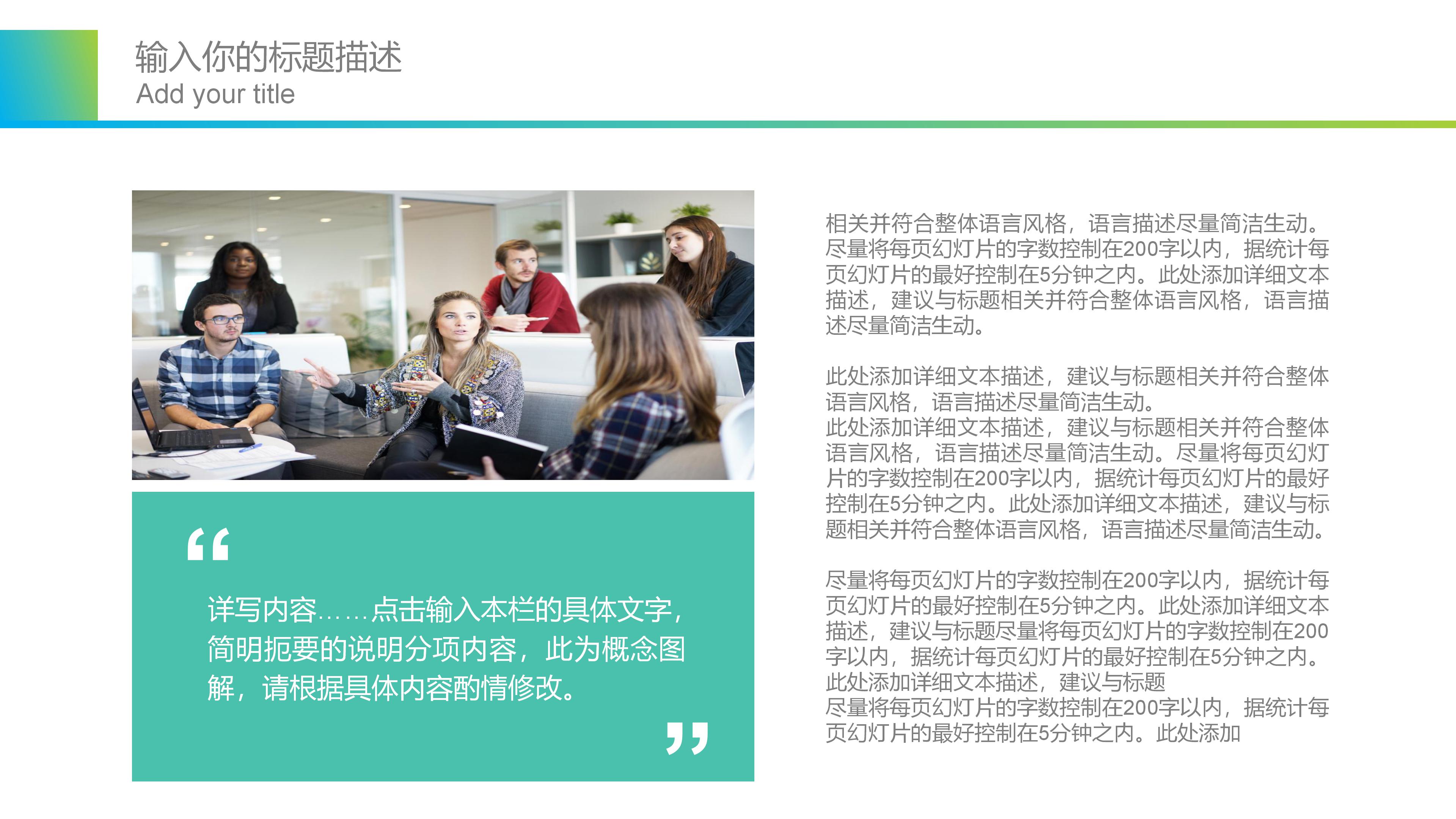 动漫设计专业介绍ppt模板