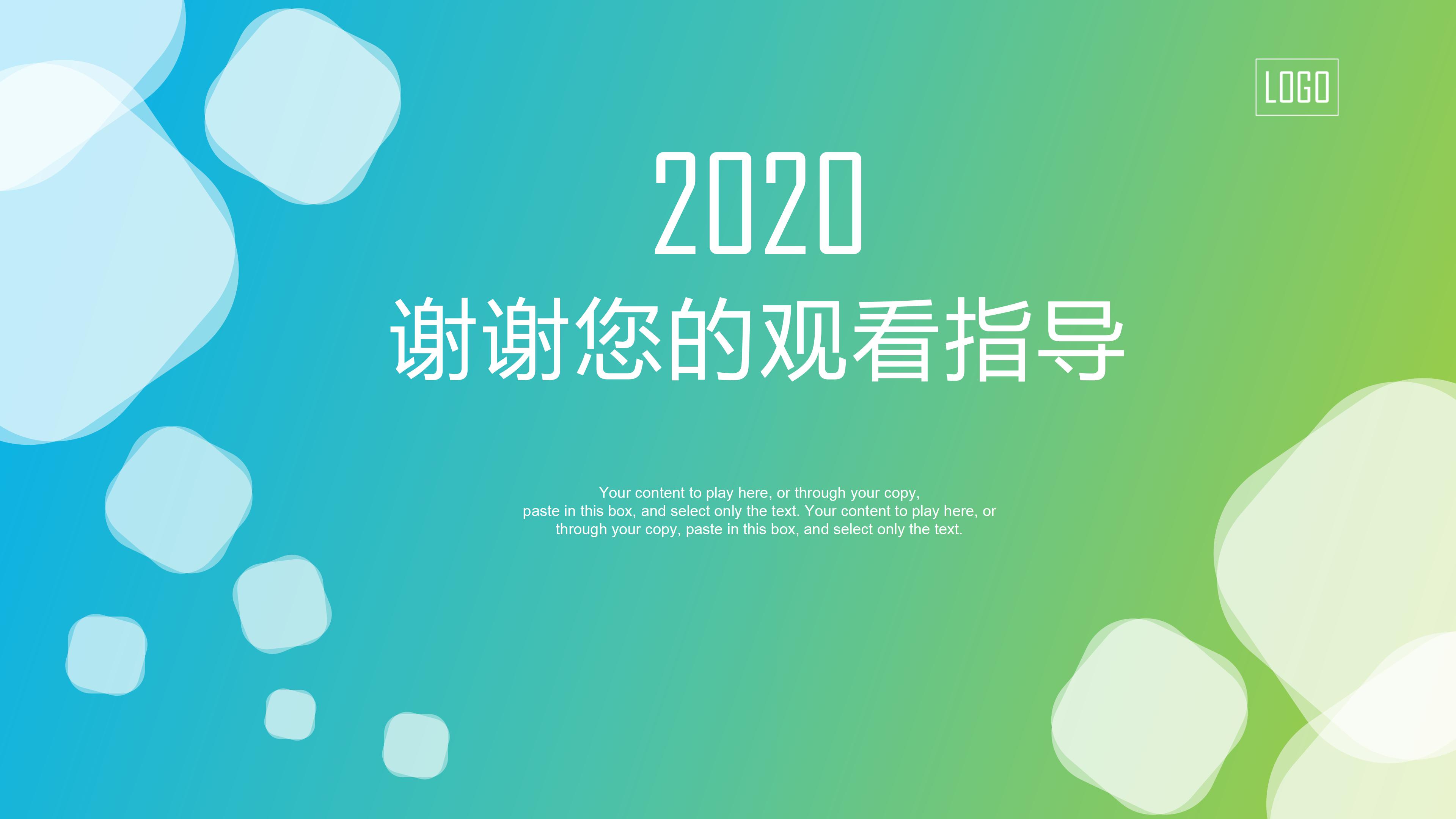 动漫设计专业介绍ppt模板