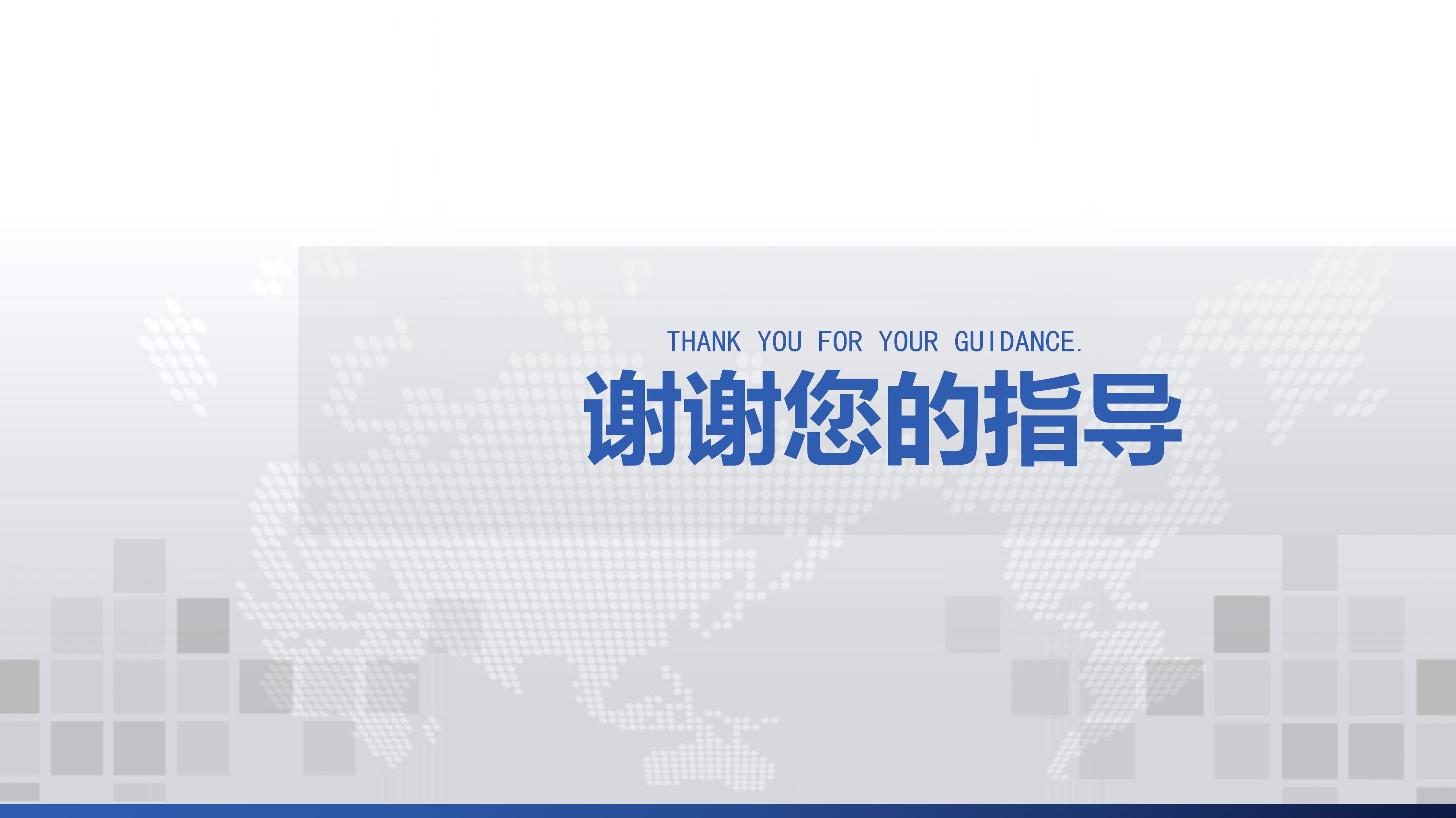 消防主管年终述职ppt模板