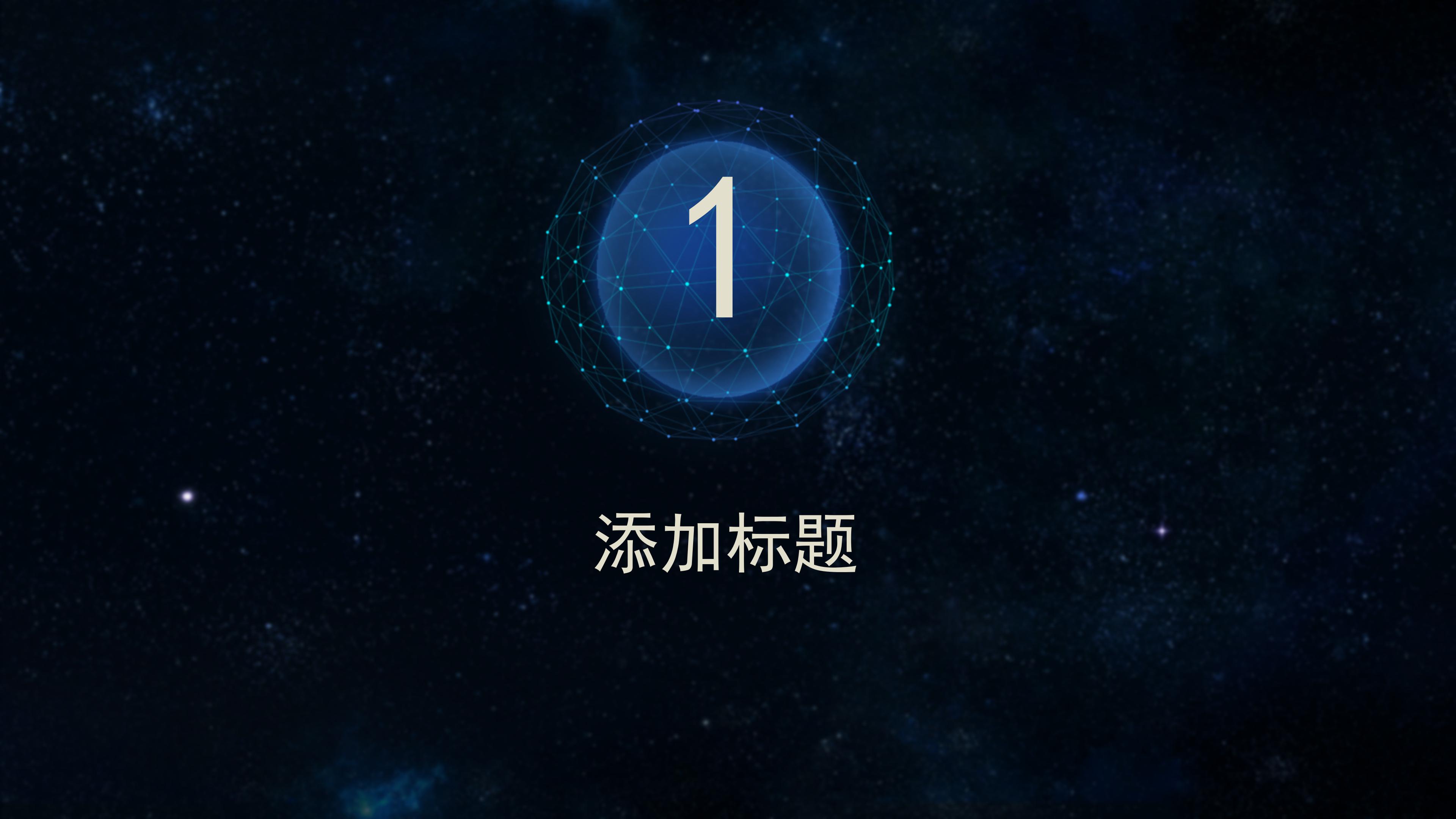 4s店市场主管述职ppt模板