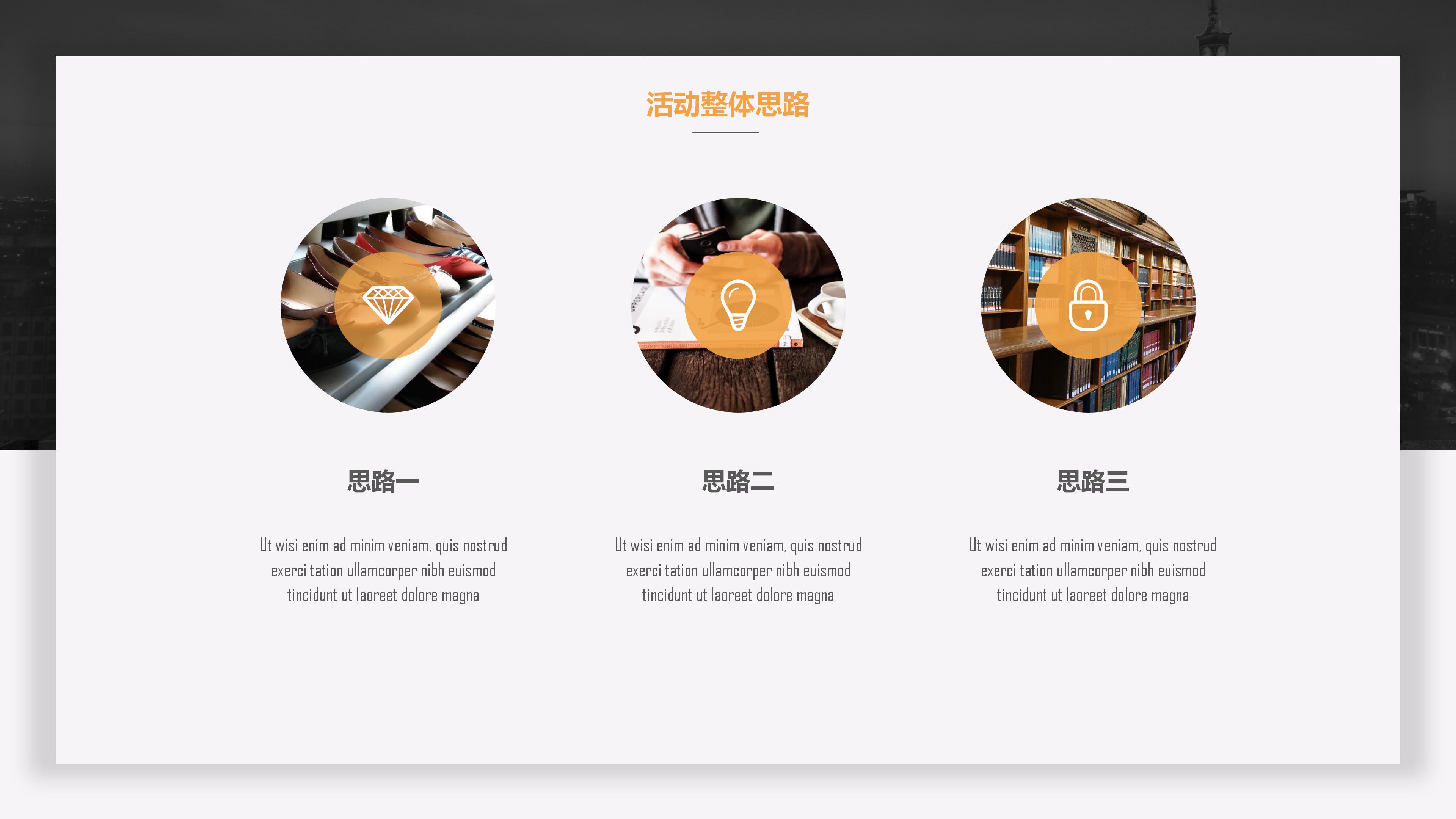 入职企业自我介绍ppt模板