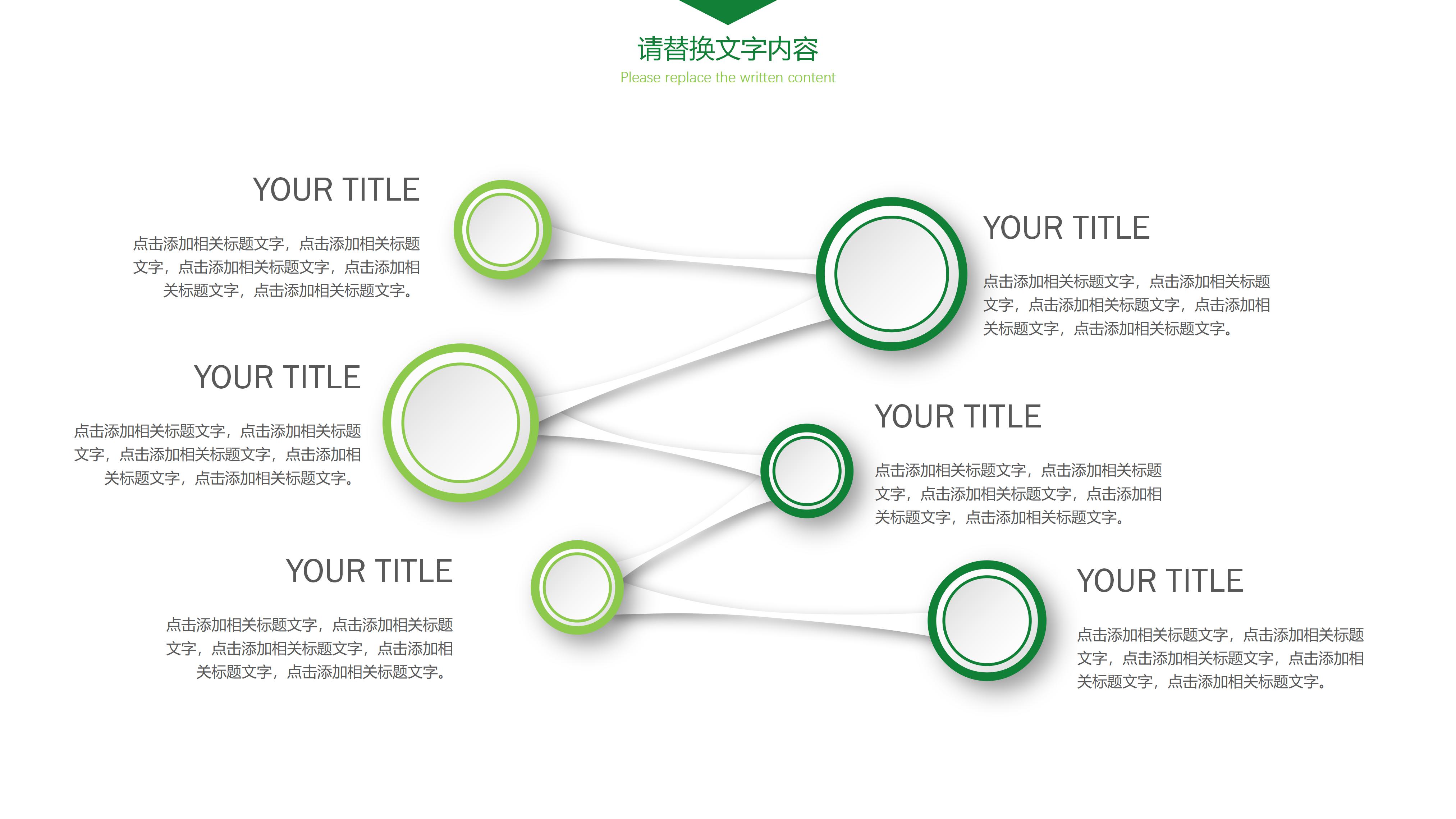 保险行业入职自我介绍ppt模板