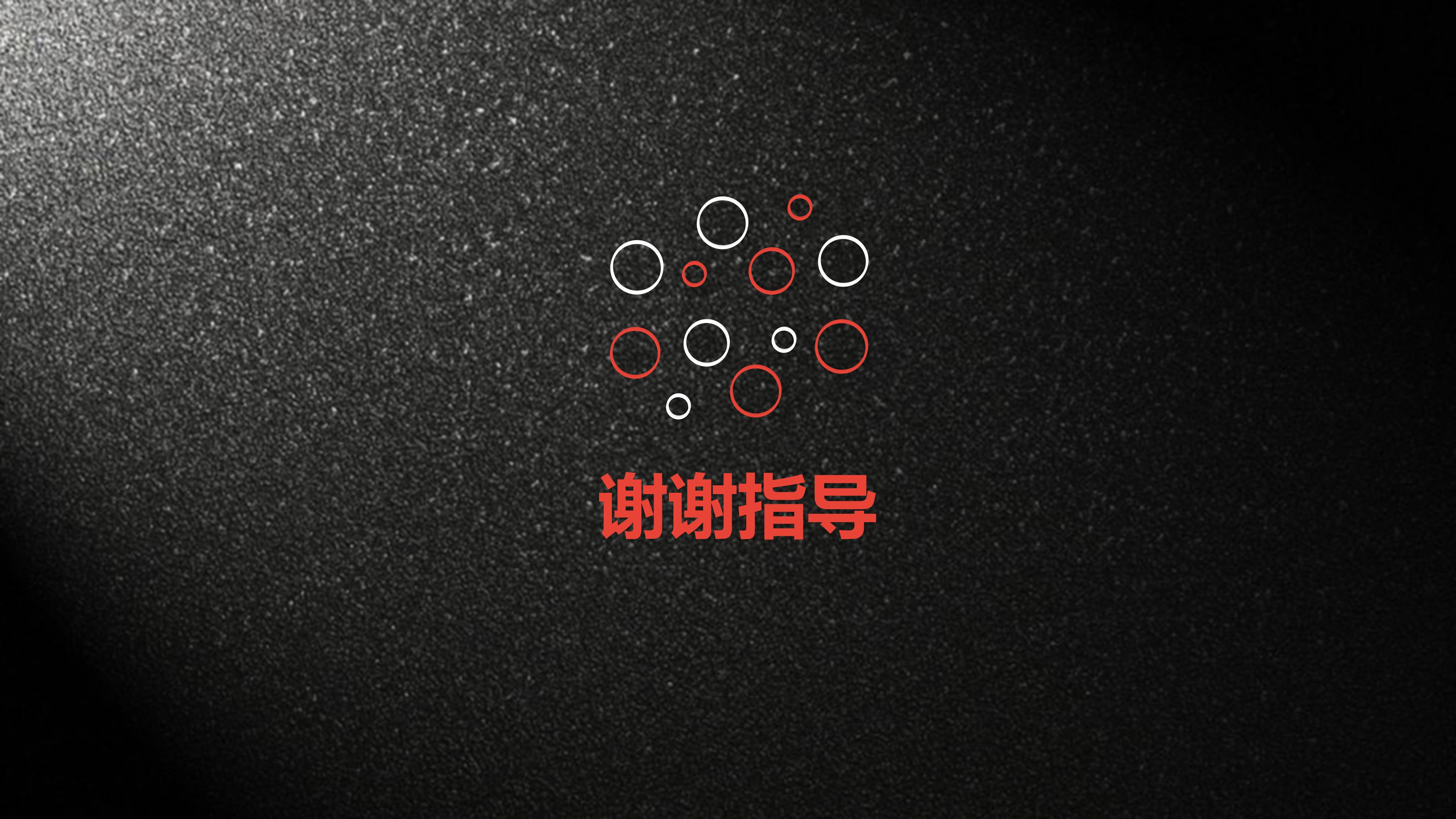 入职英文自我介绍ppt模板