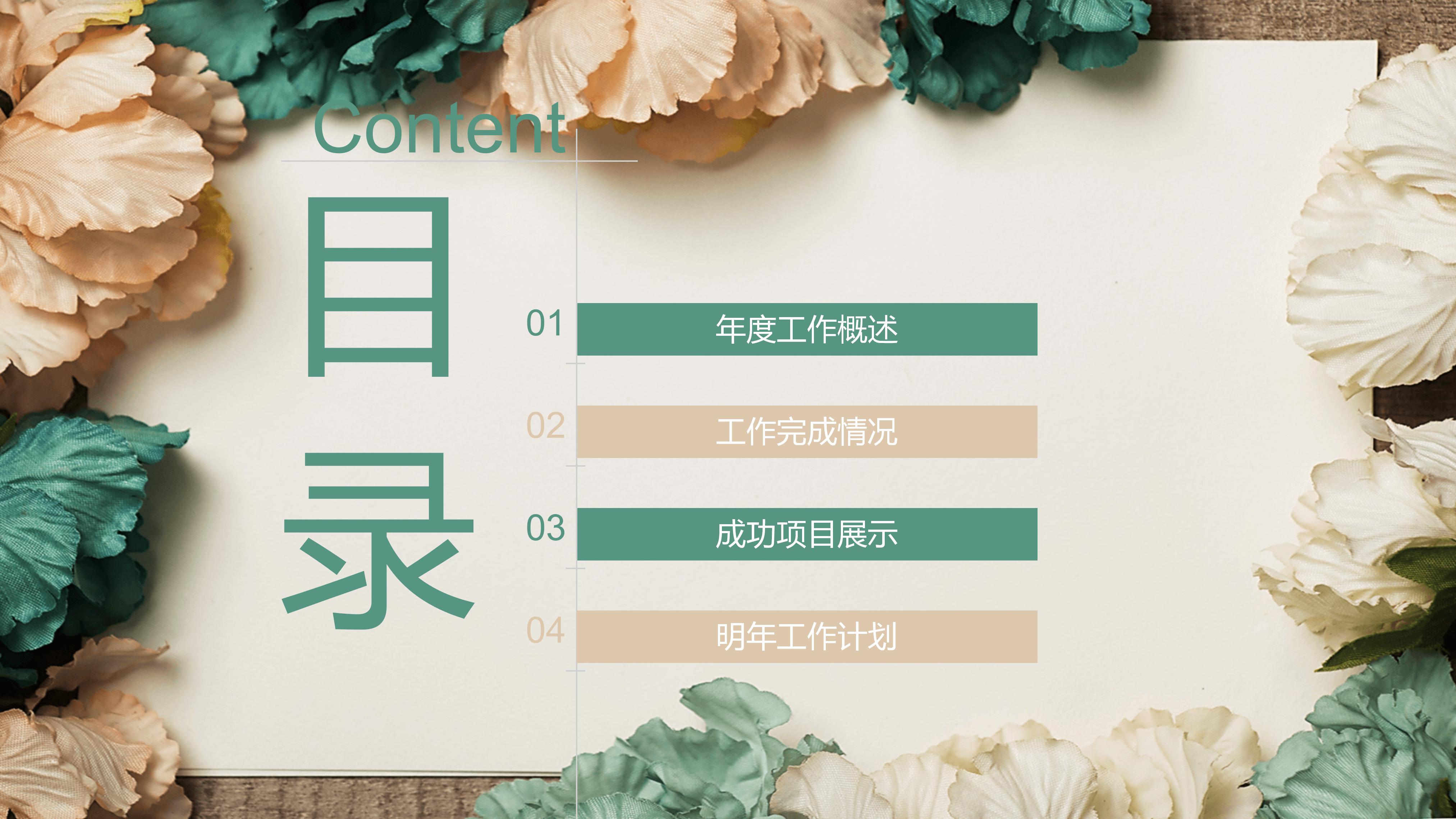 新职工安全生产培训ppt模板