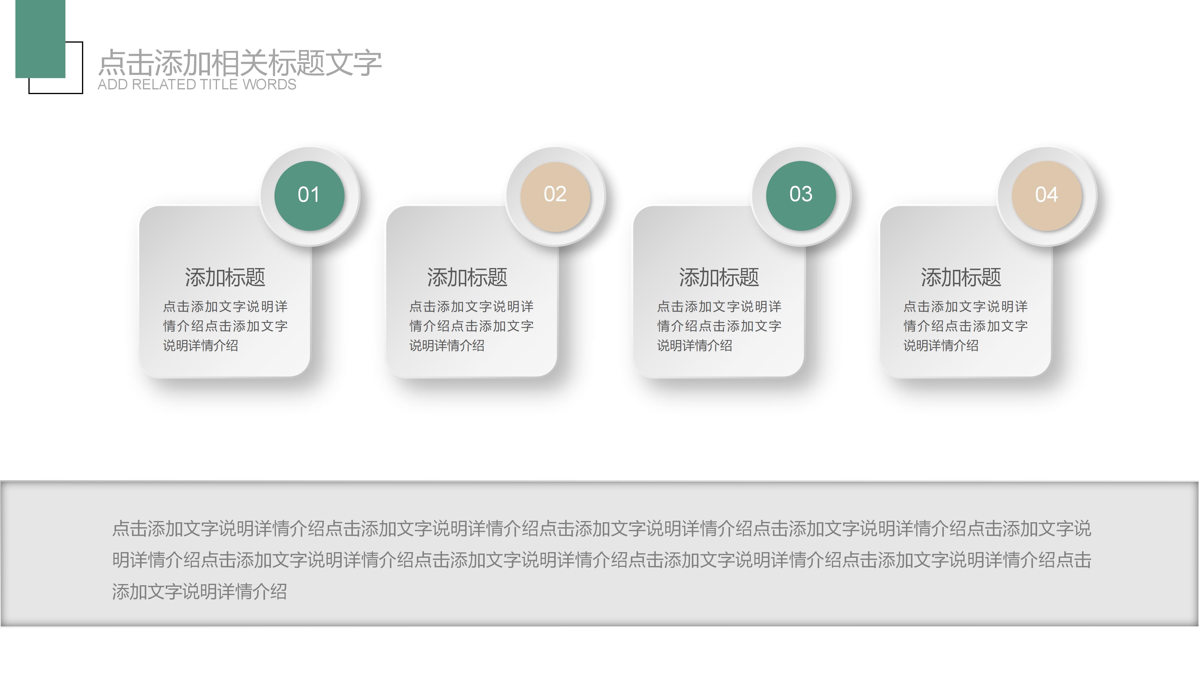 新职工安全生产培训ppt模板