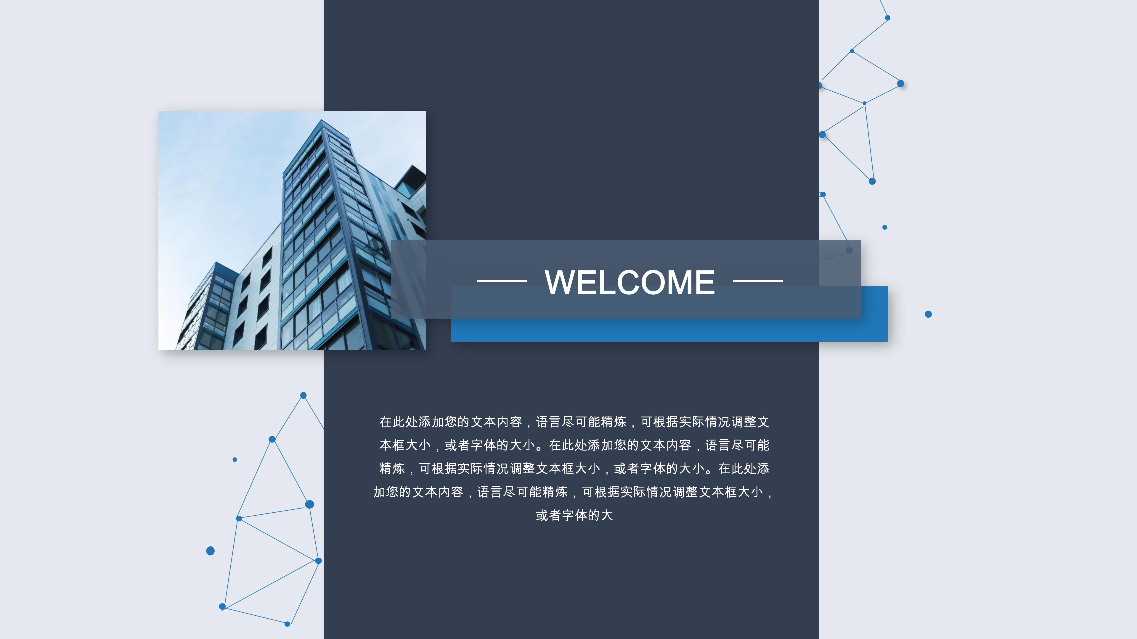 宣传车服务方案ppt模板