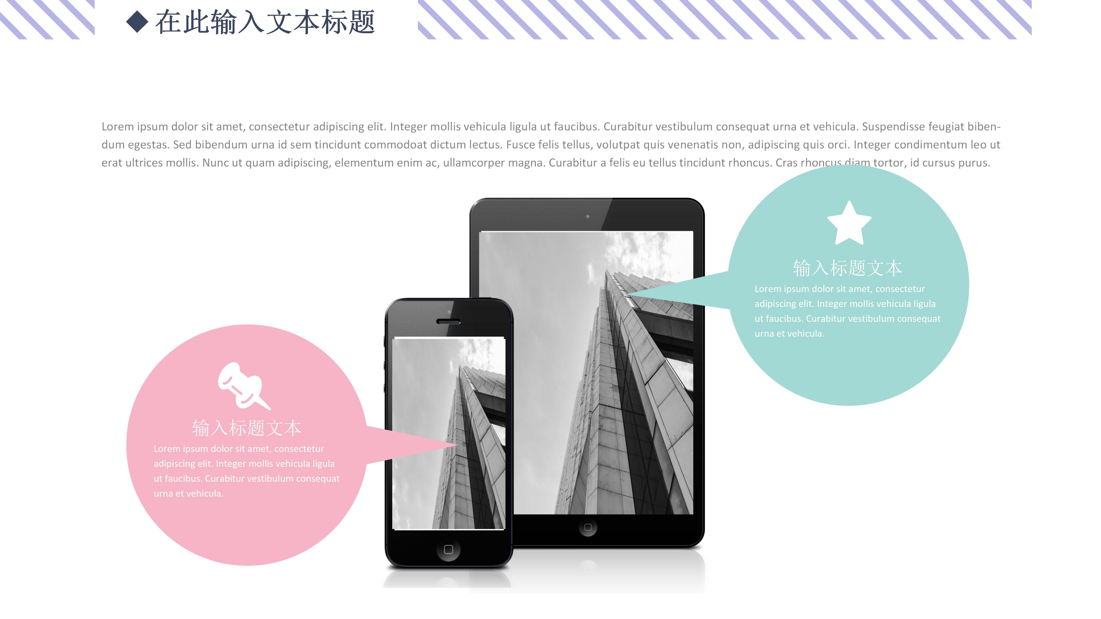 企业讲师自我介绍ppt模板