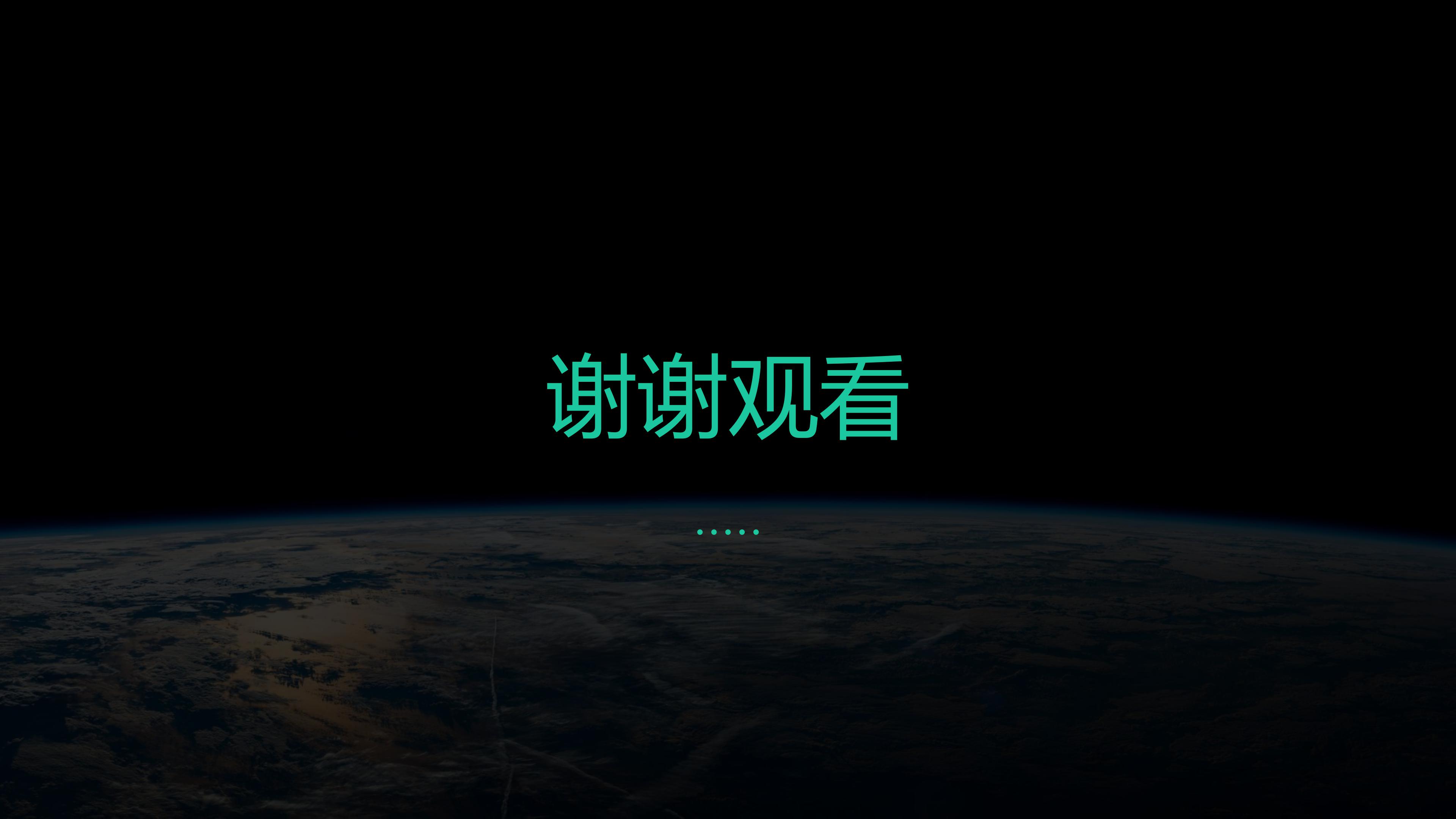 金融服务营销方案ppt模板