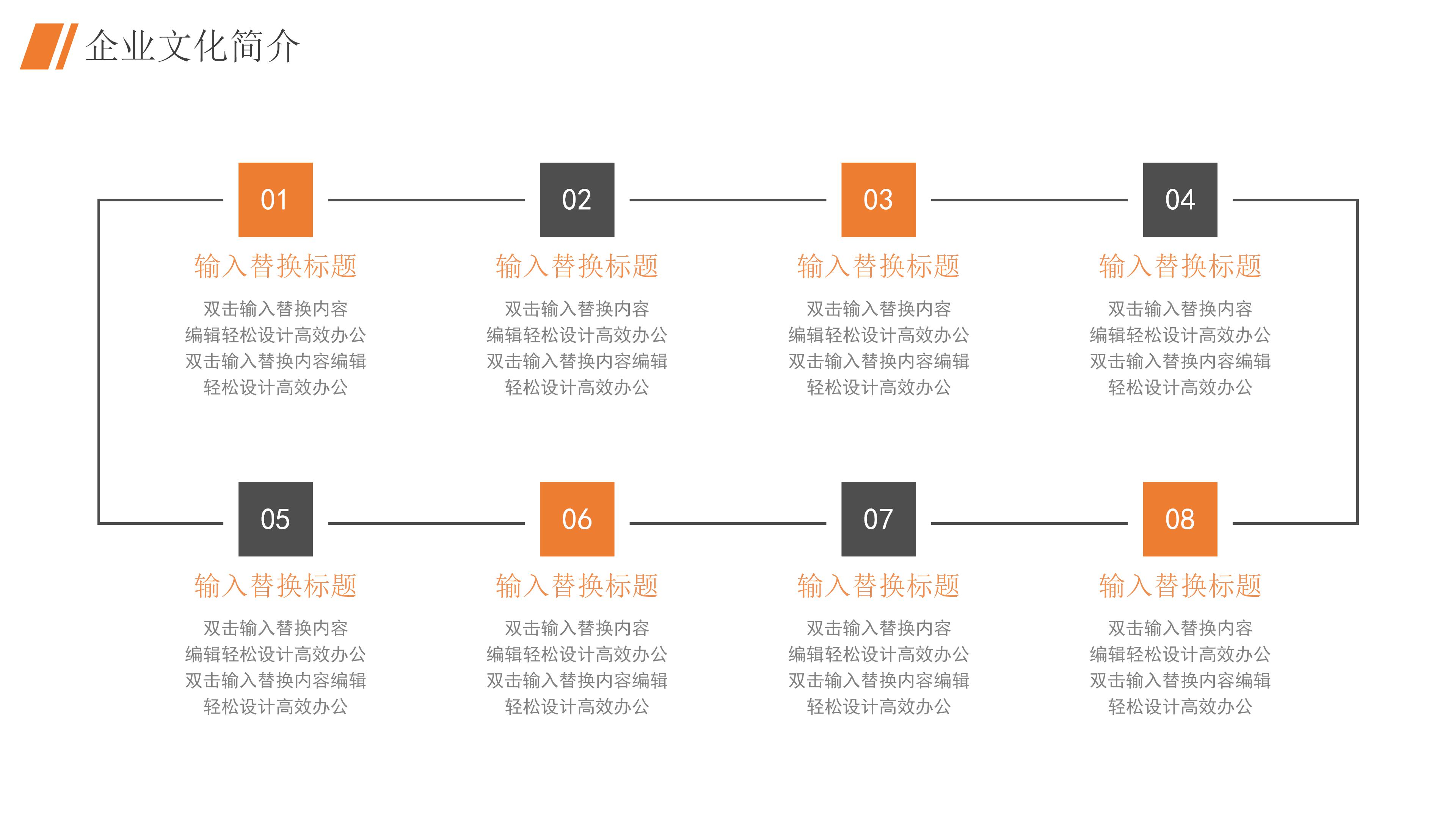 服务营销方案ppt模板