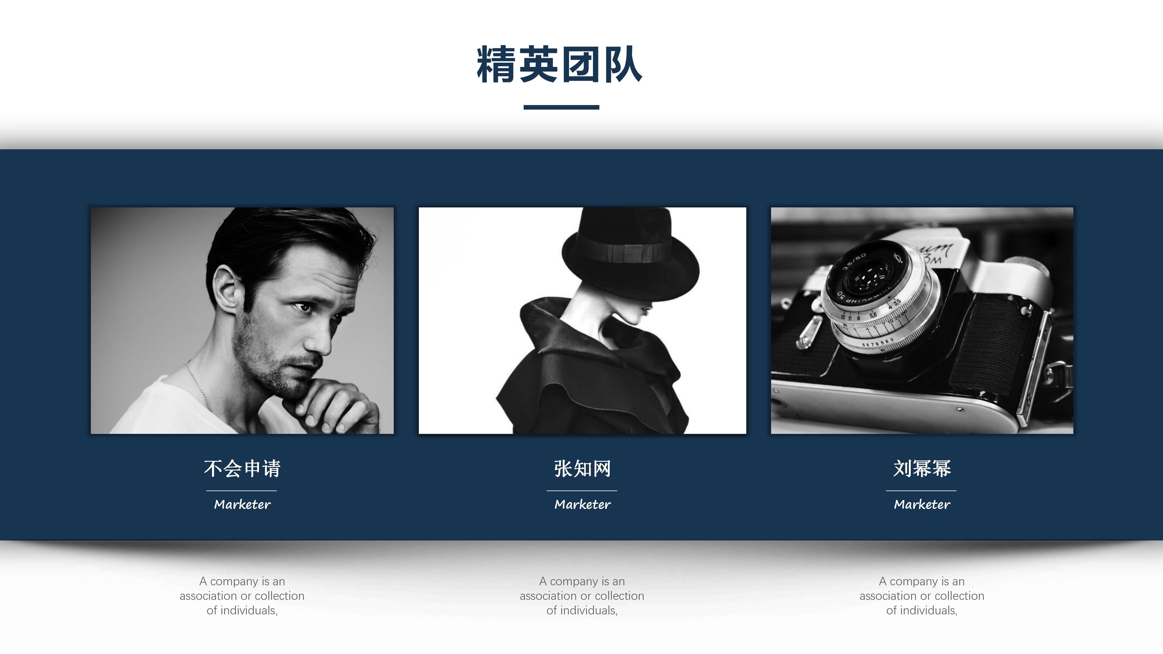 物业公司服务方案ppt模板