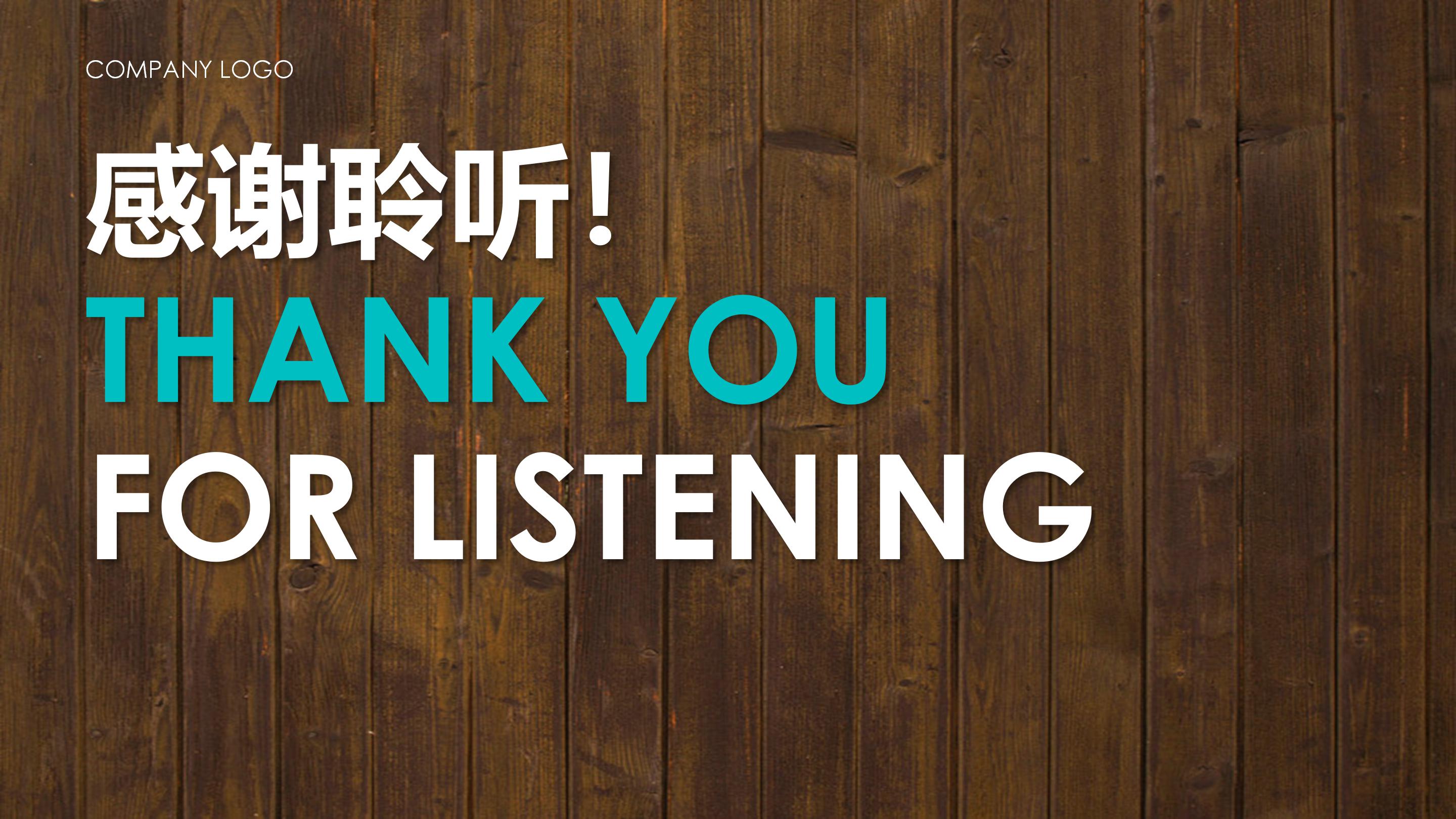 软装设计案例ppt模板