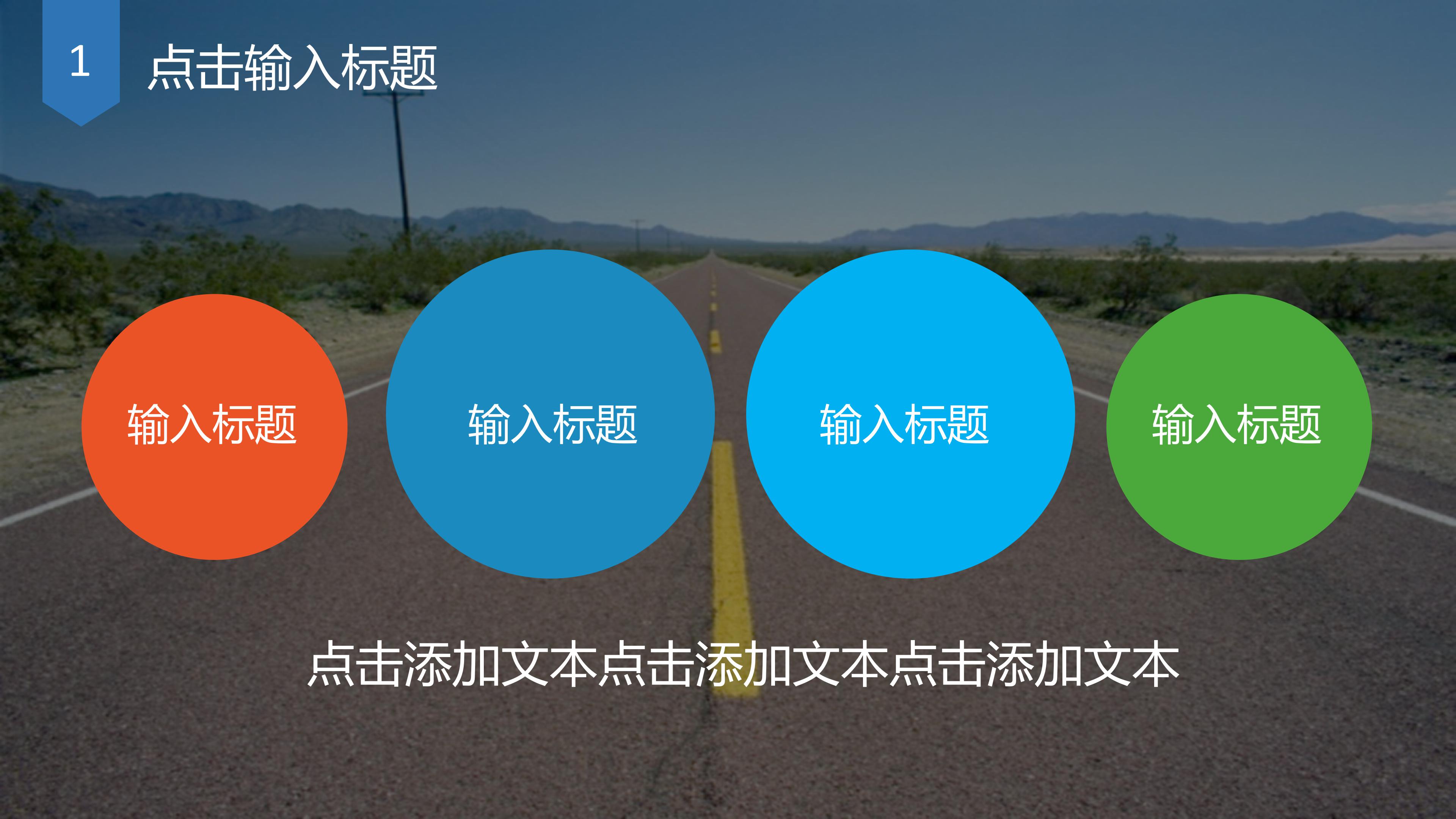 室内设计预算案例分析ppt模板