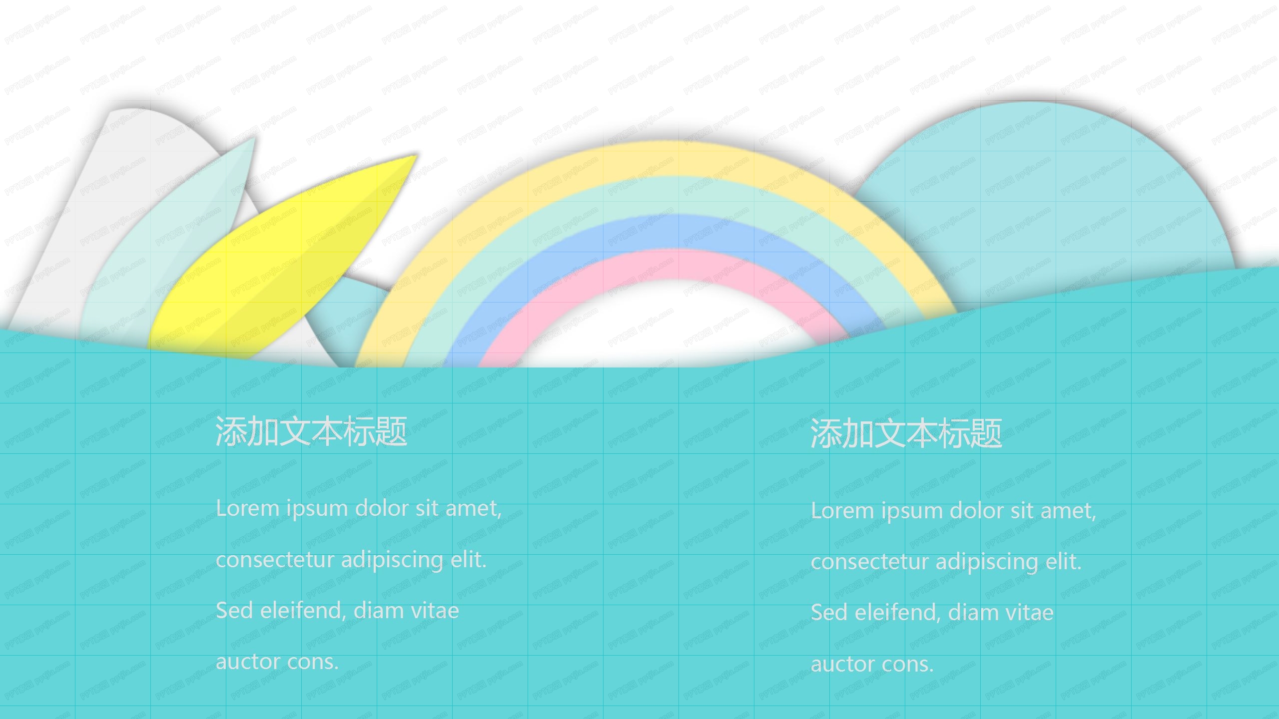 小清新商务风工作总结计划ppt模板