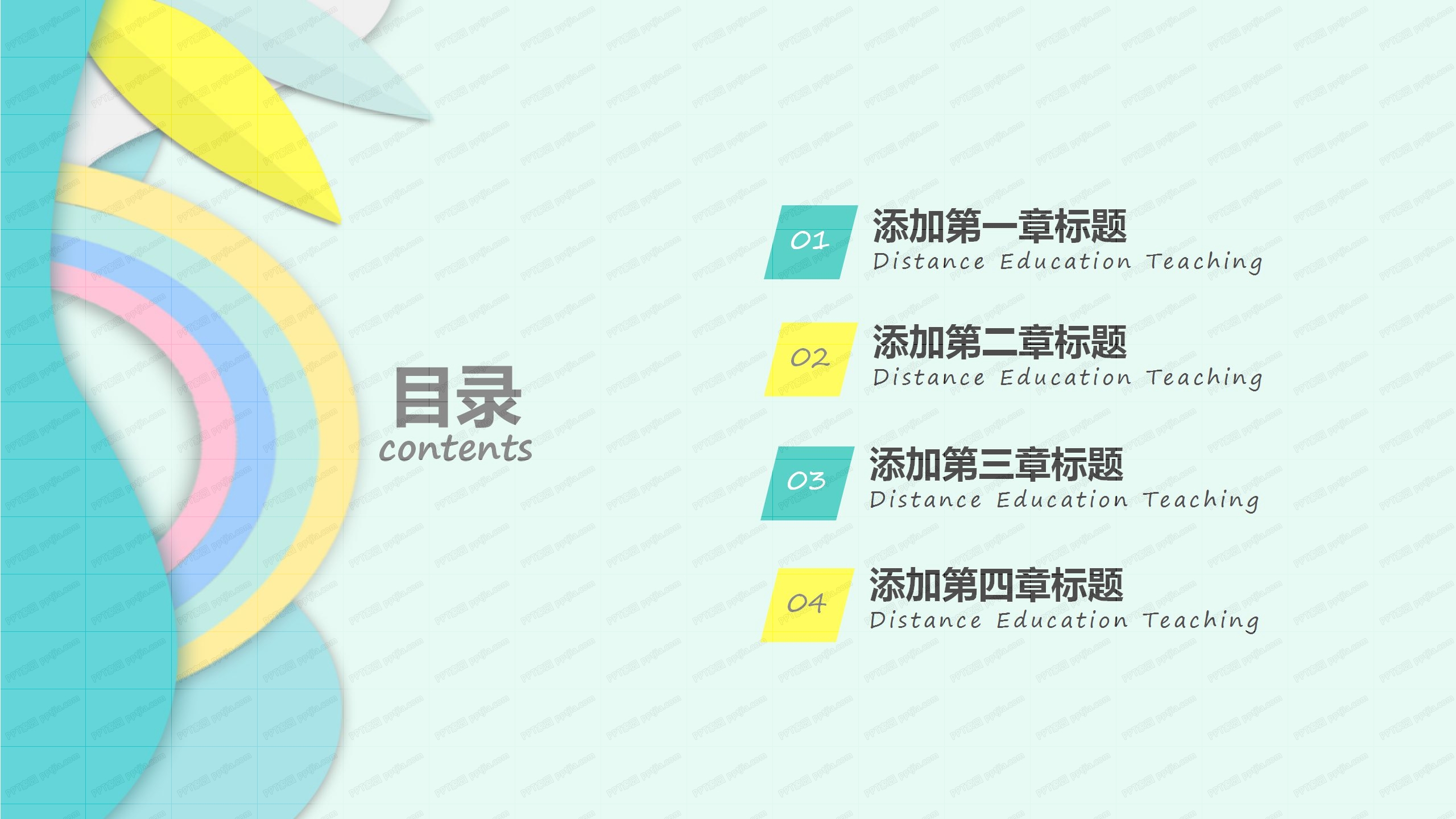 小清新商务风工作总结计划ppt模板